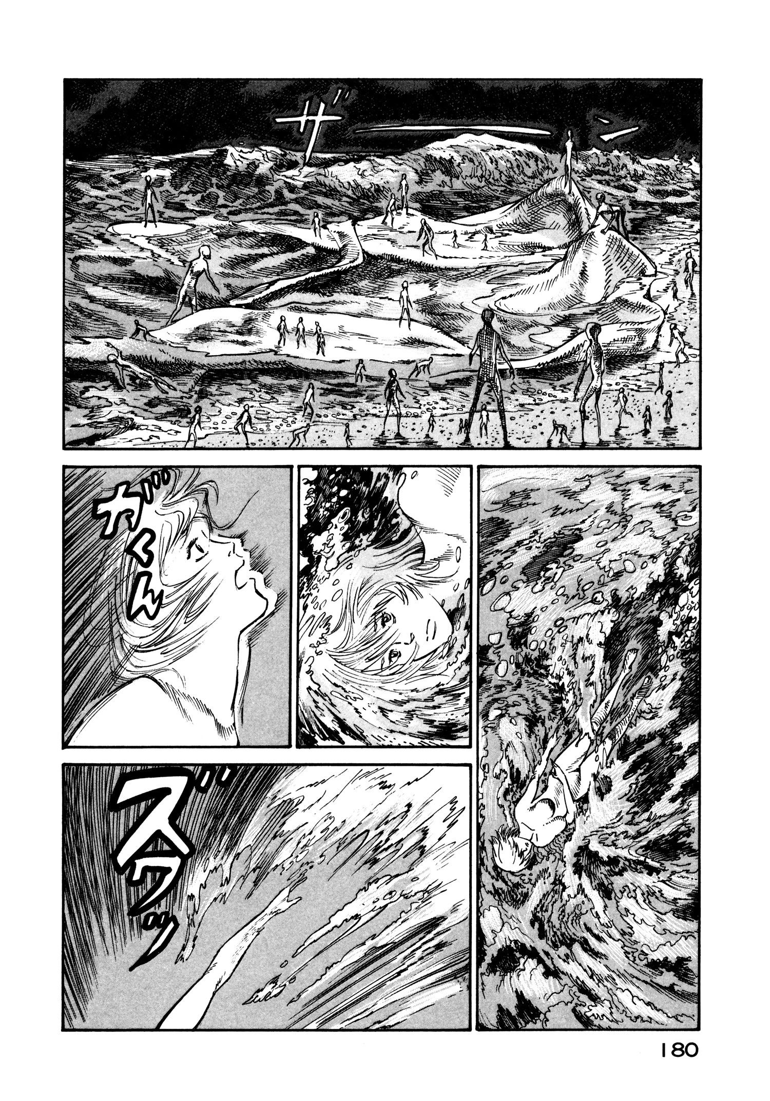 Манга Натюн - Глава 19 Страница 10