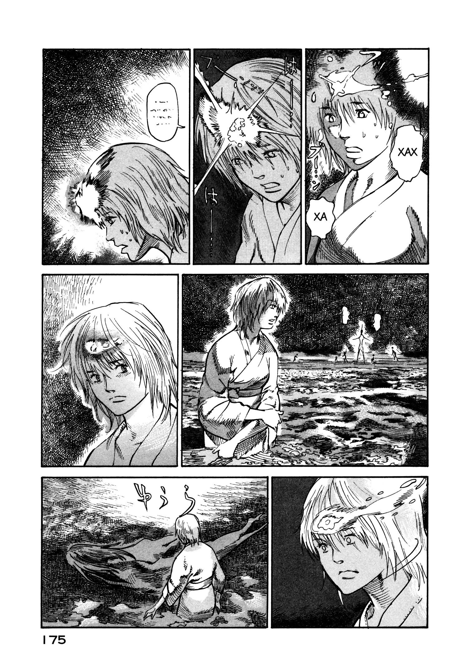 Манга Натюн - Глава 19 Страница 5