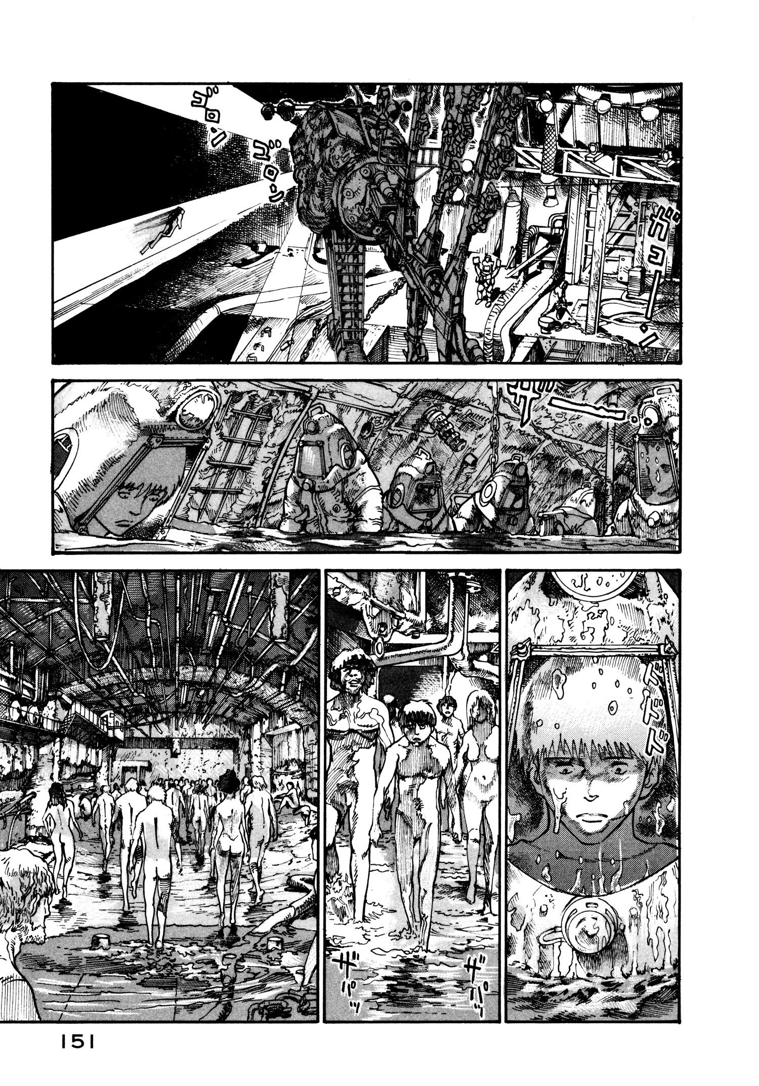 Манга Натюн - Глава 18 Страница 15