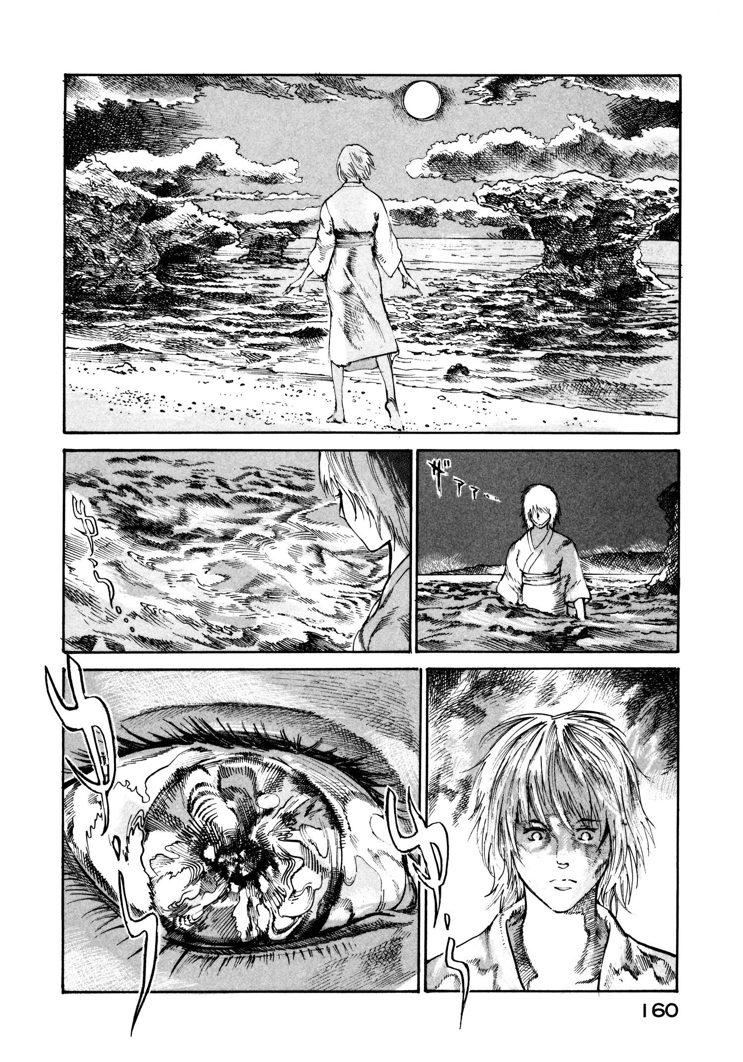 Манга Натюн - Глава 18 Страница 24