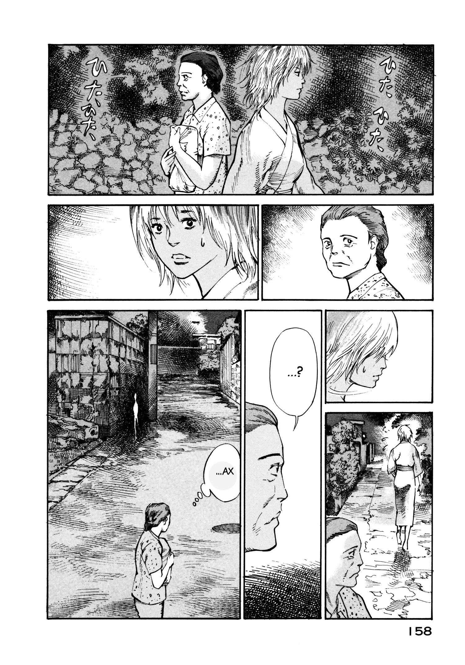 Манга Натюн - Глава 18 Страница 22