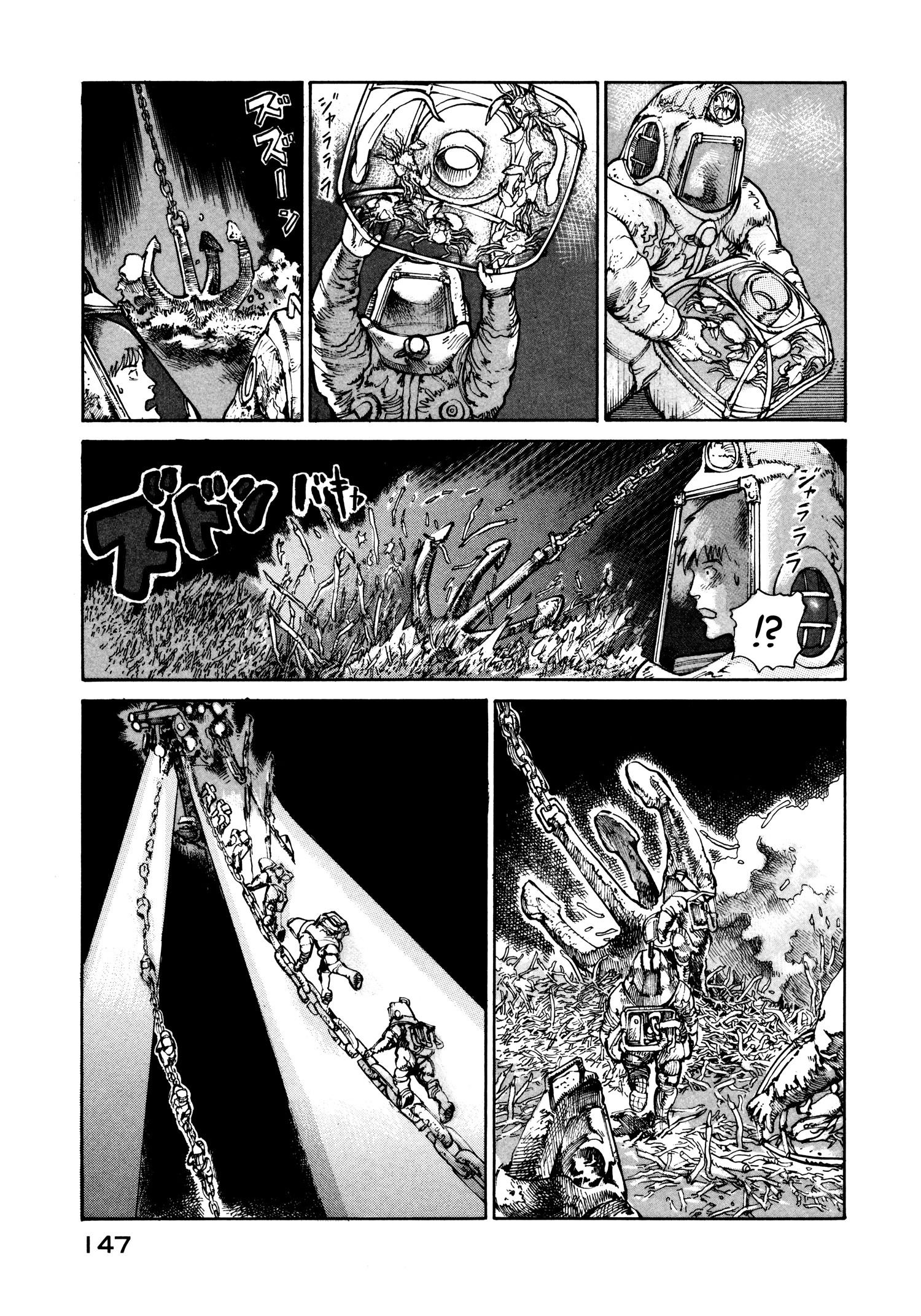 Манга Натюн - Глава 18 Страница 11