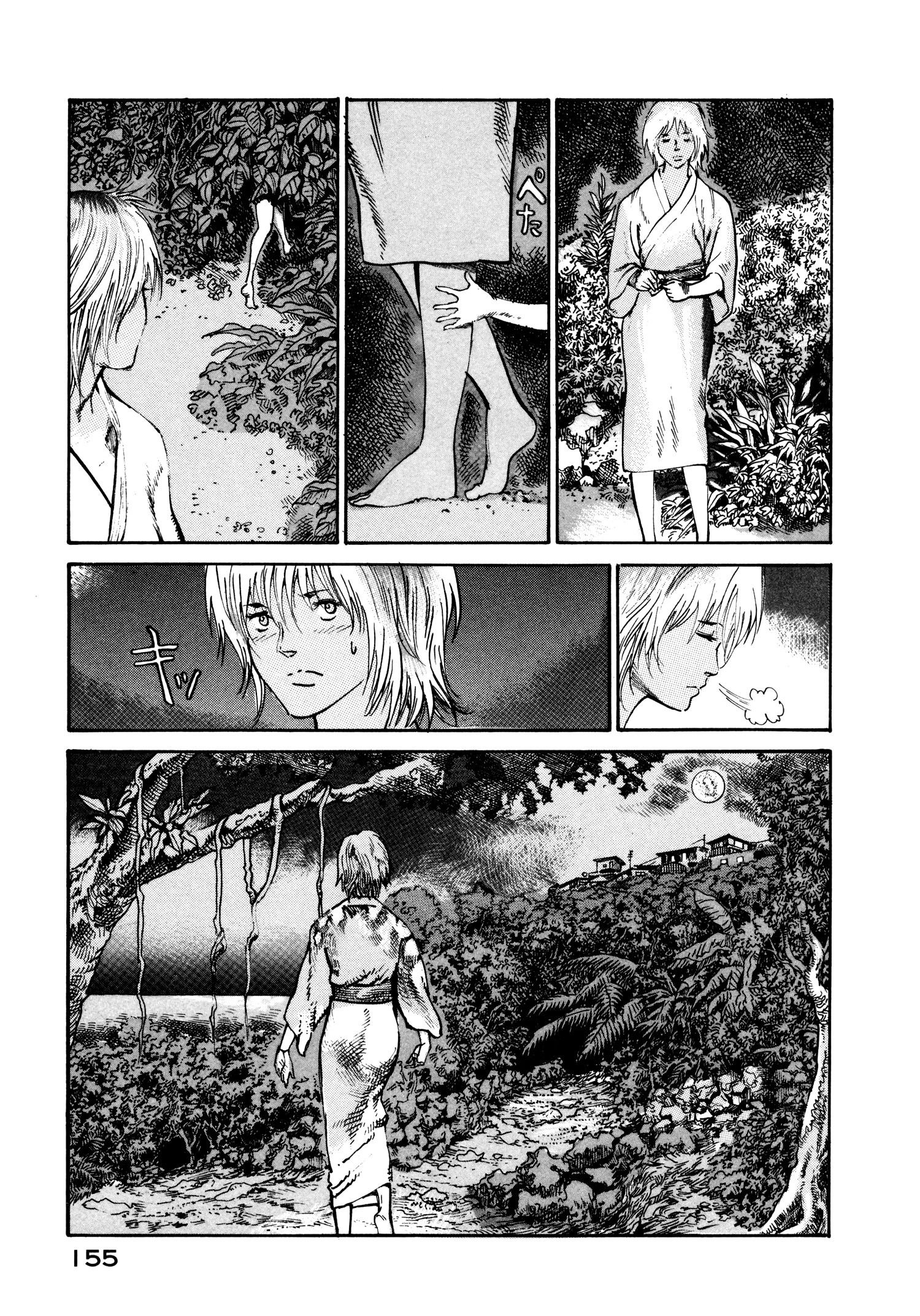 Манга Натюн - Глава 18 Страница 19