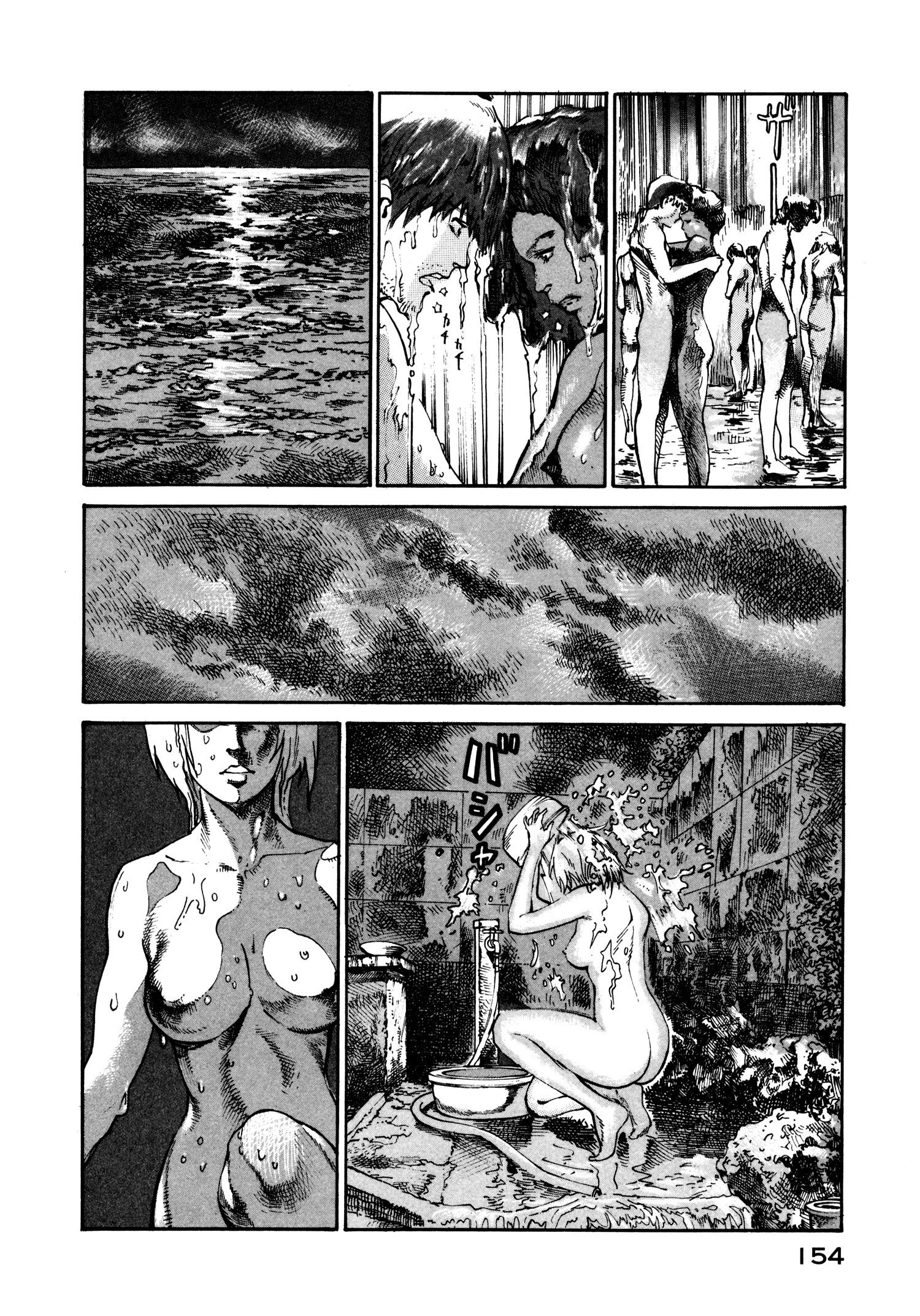 Манга Натюн - Глава 18 Страница 18