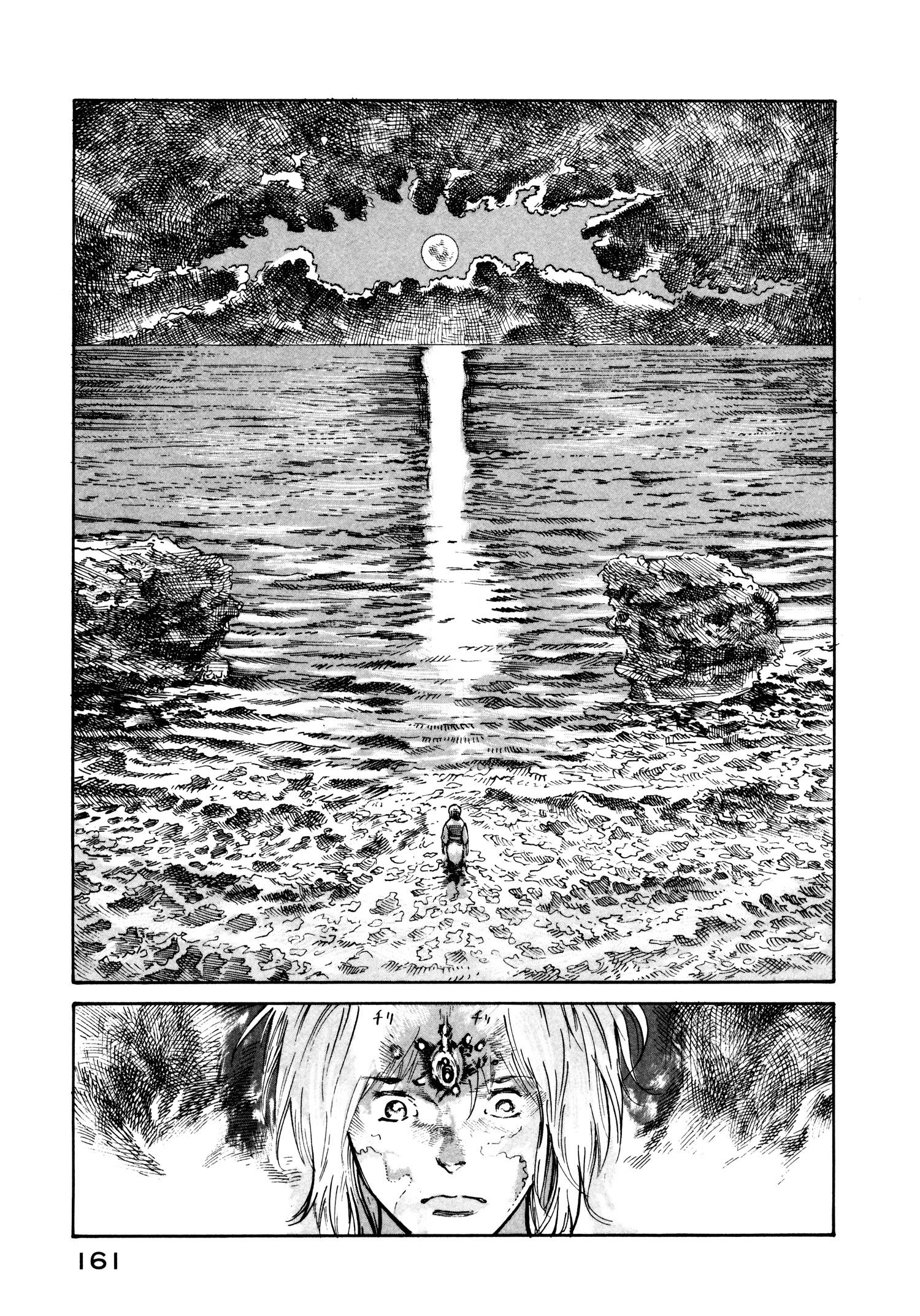 Манга Натюн - Глава 18 Страница 25