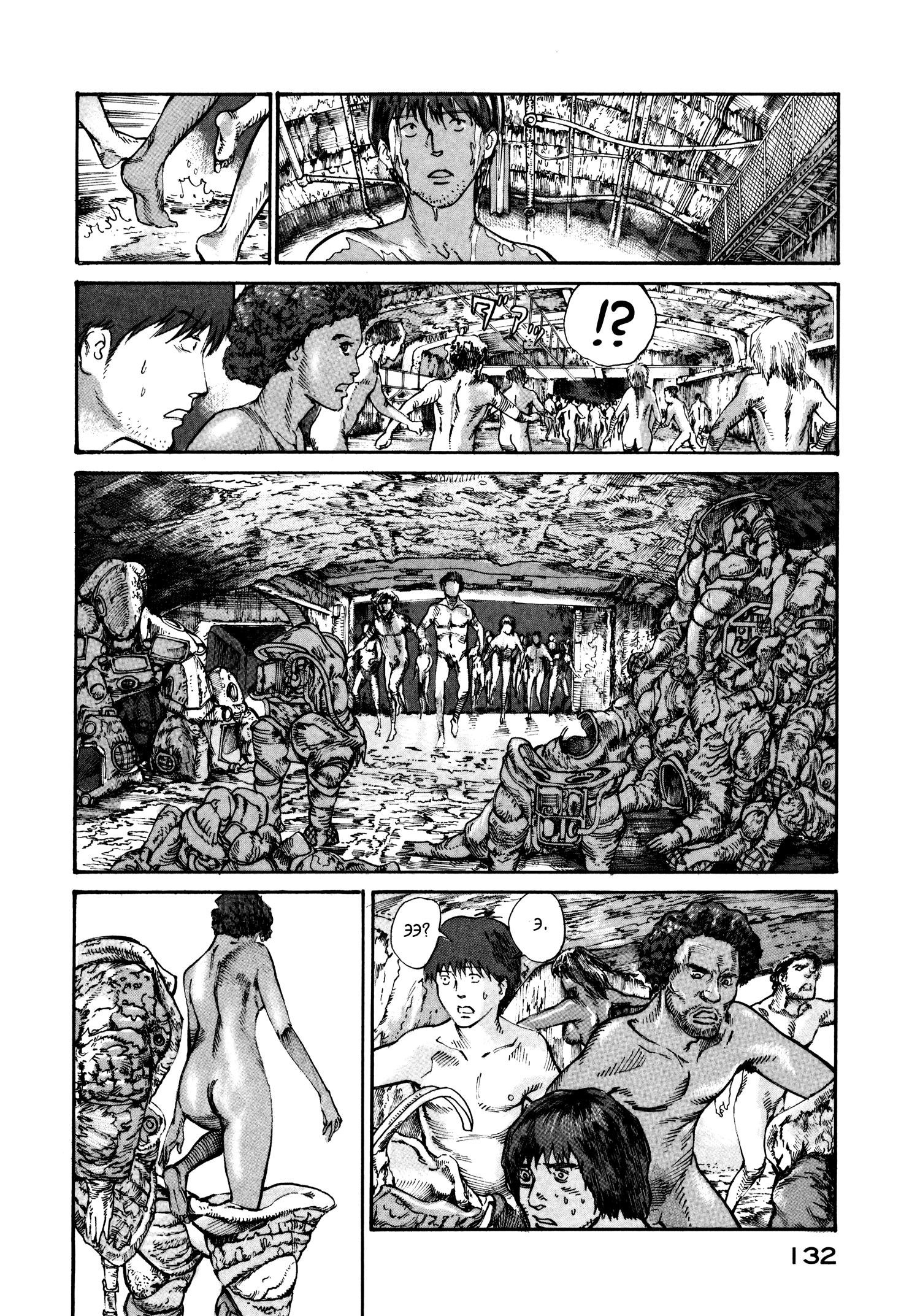 Манга Натюн - Глава 17 Страница 30