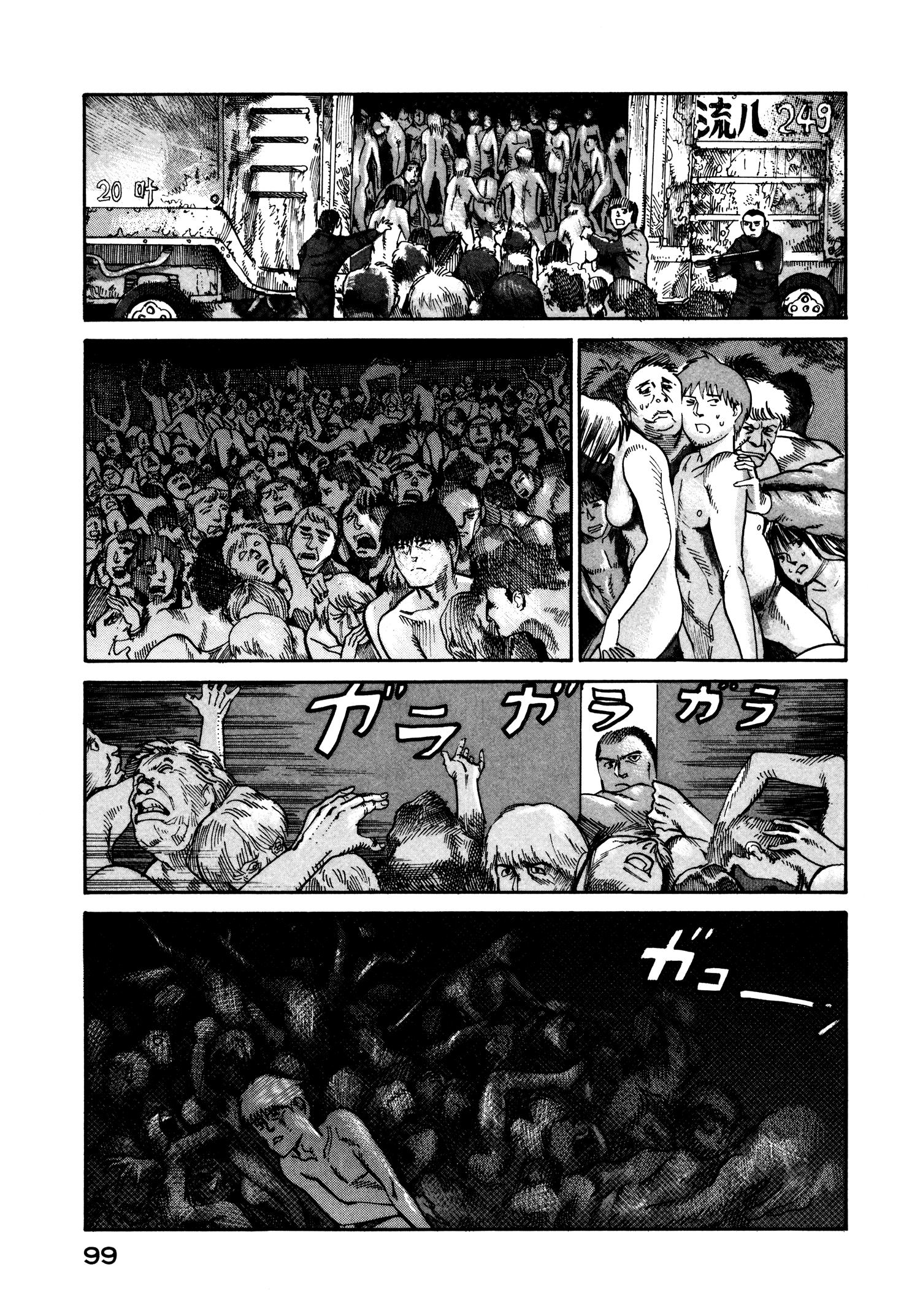 Манга Натюн - Глава 16 Страница 29