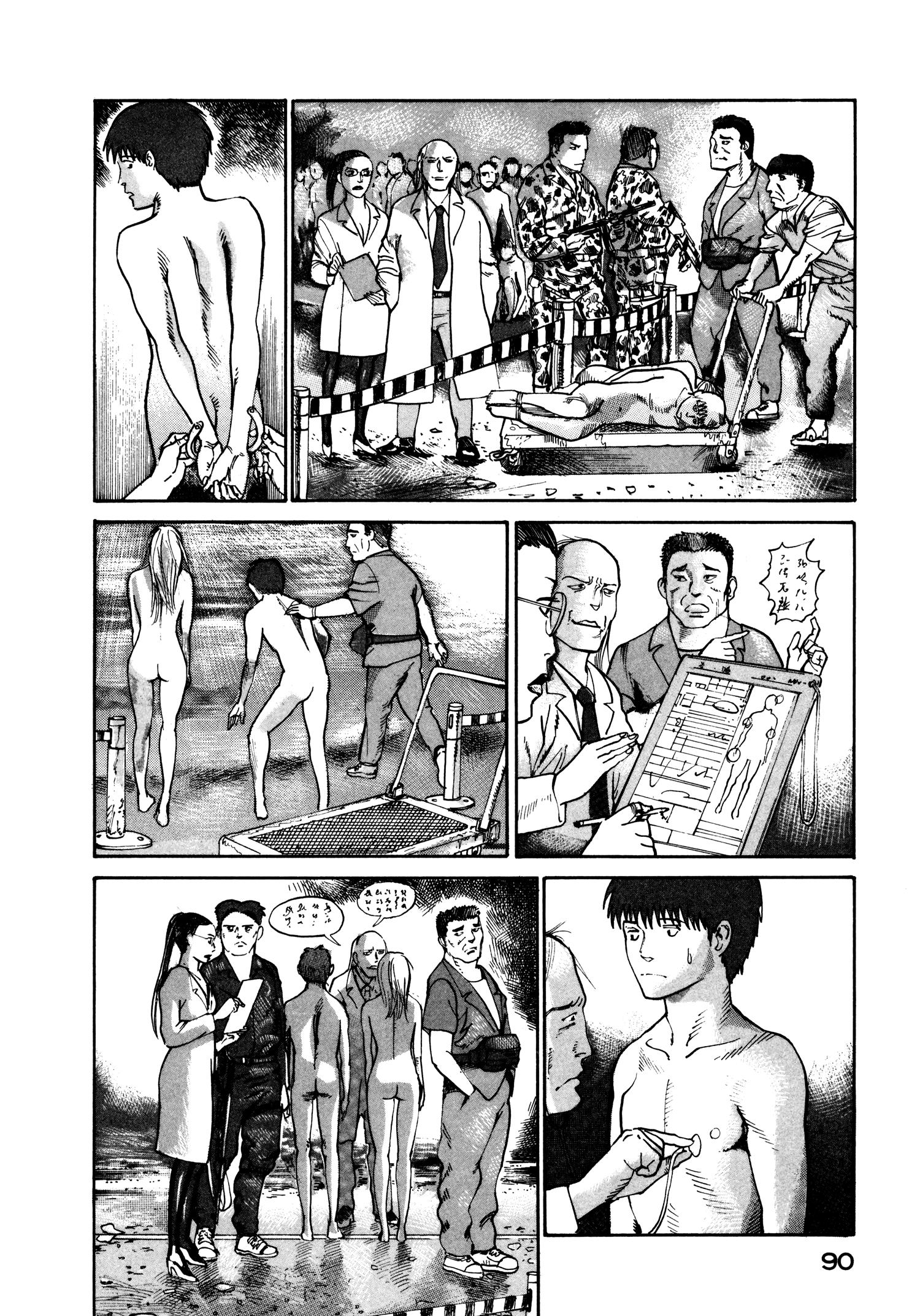 Манга Натюн - Глава 16 Страница 20