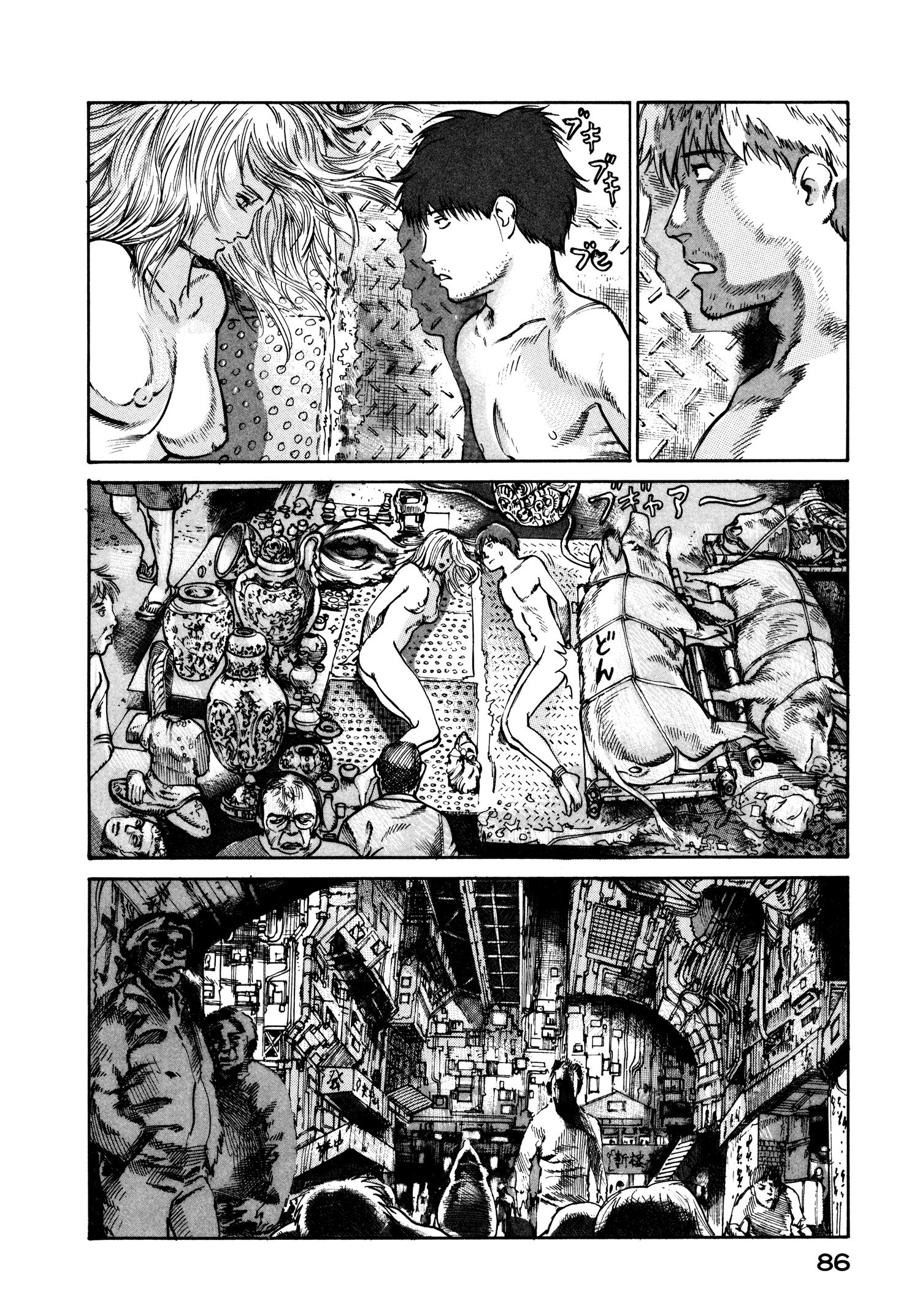 Манга Натюн - Глава 16 Страница 16