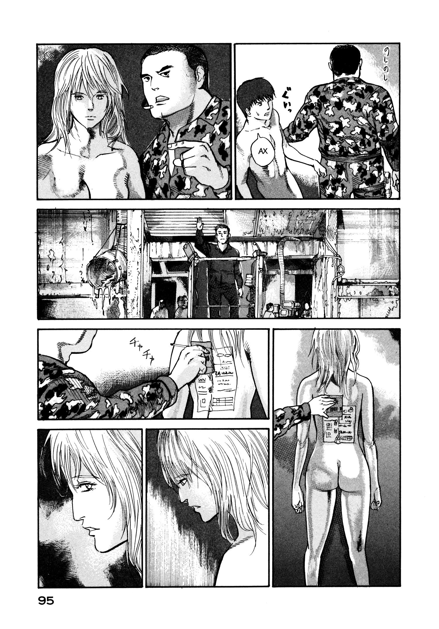 Манга Натюн - Глава 16 Страница 25