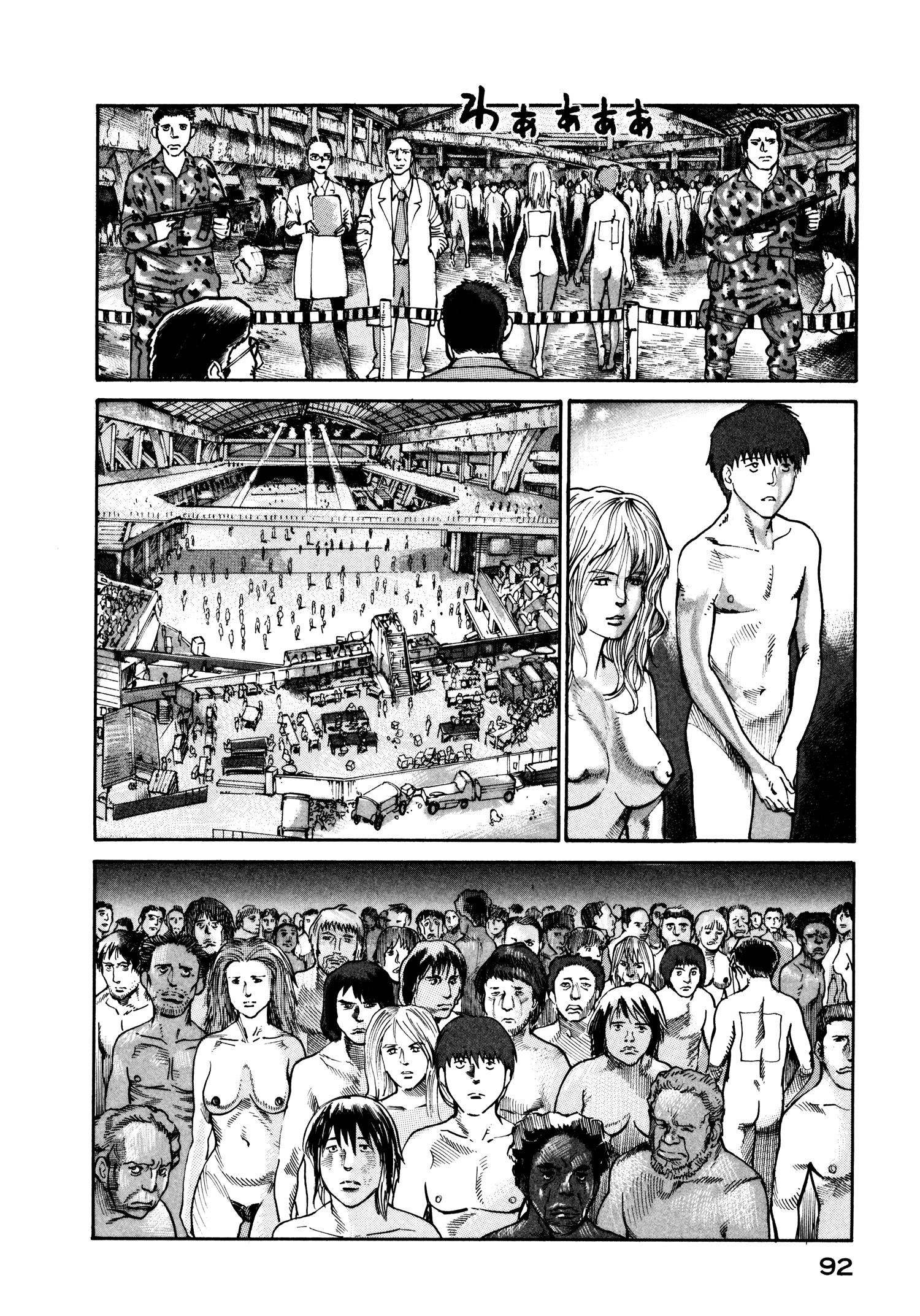 Манга Натюн - Глава 16 Страница 22