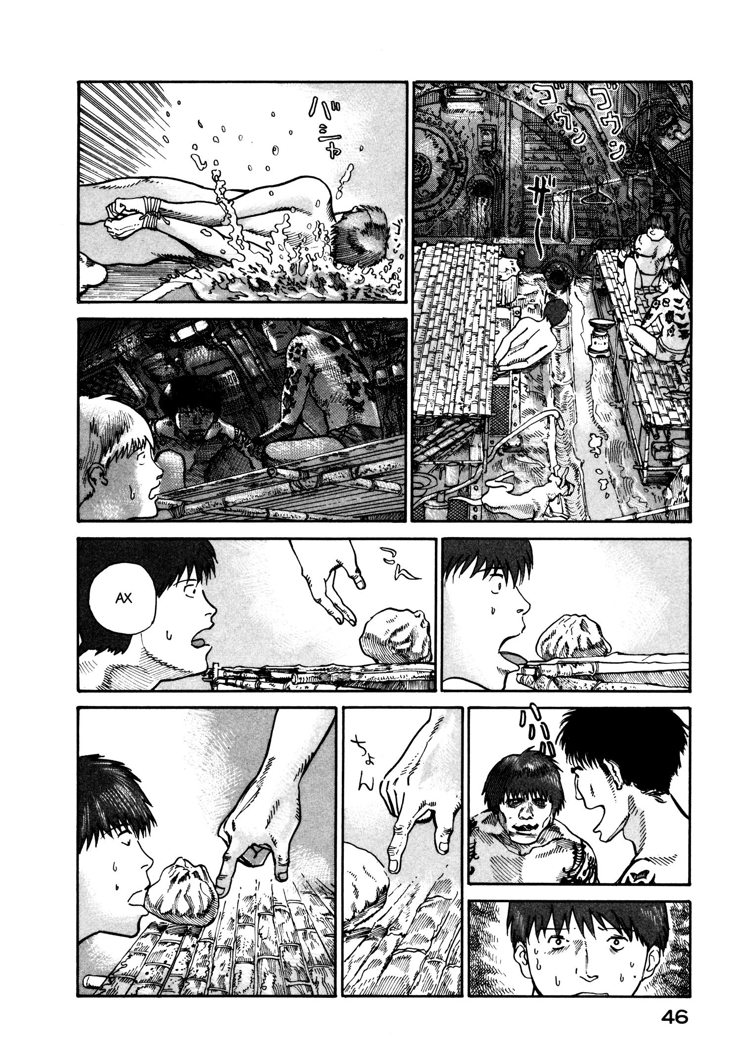 Манга Натюн - Глава 15 Страница 8