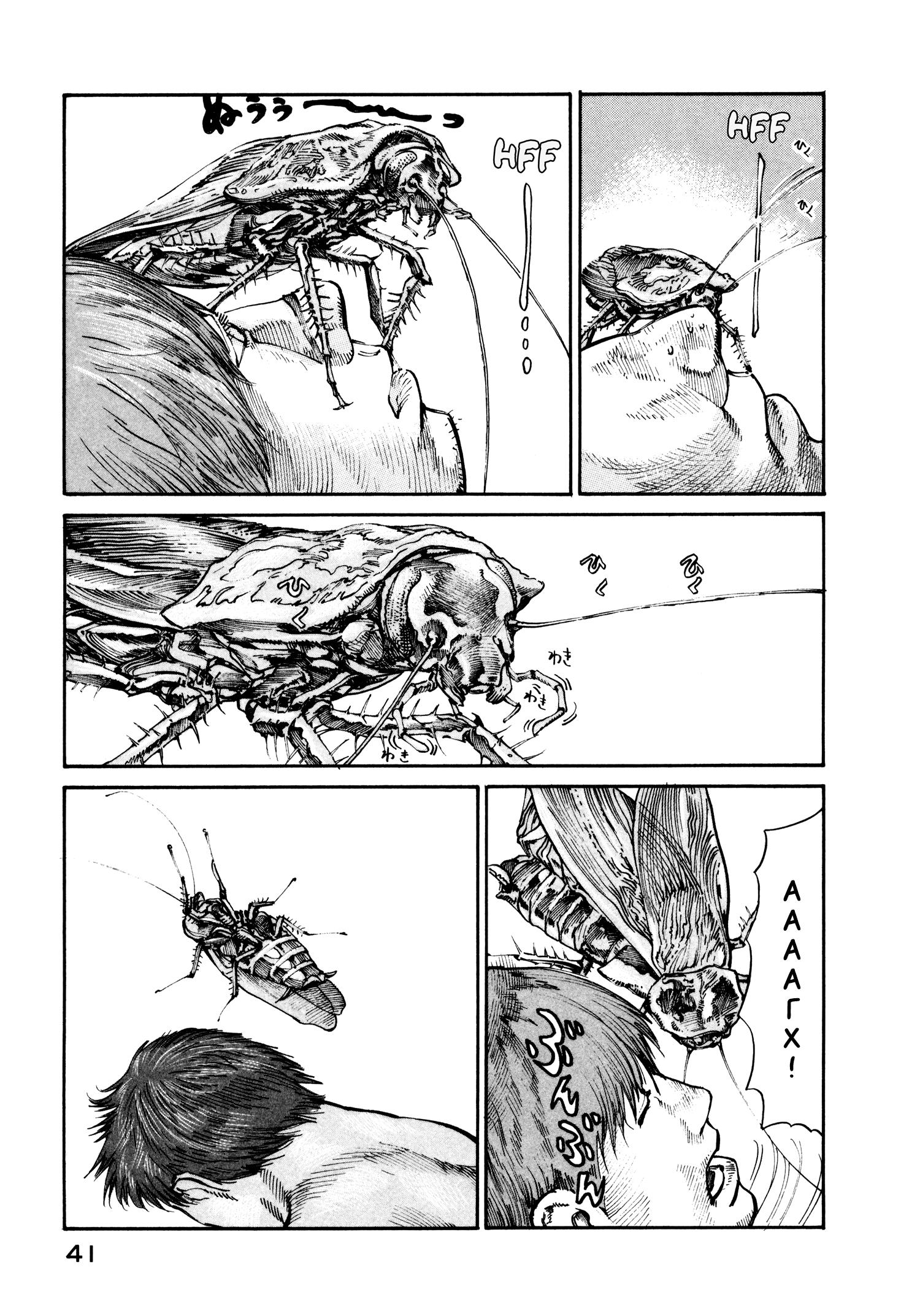 Манга Натюн - Глава 15 Страница 3