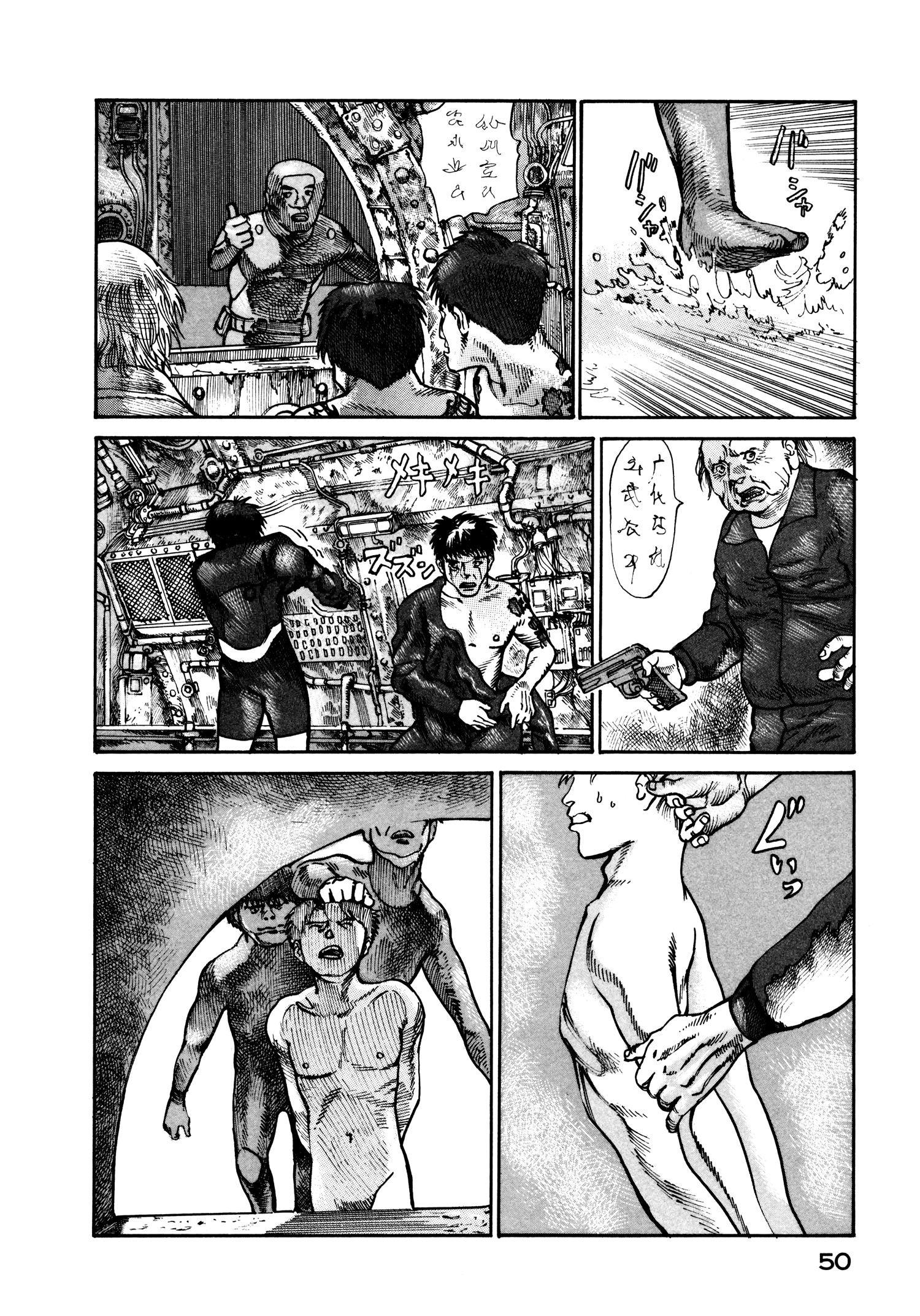 Манга Натюн - Глава 15 Страница 12