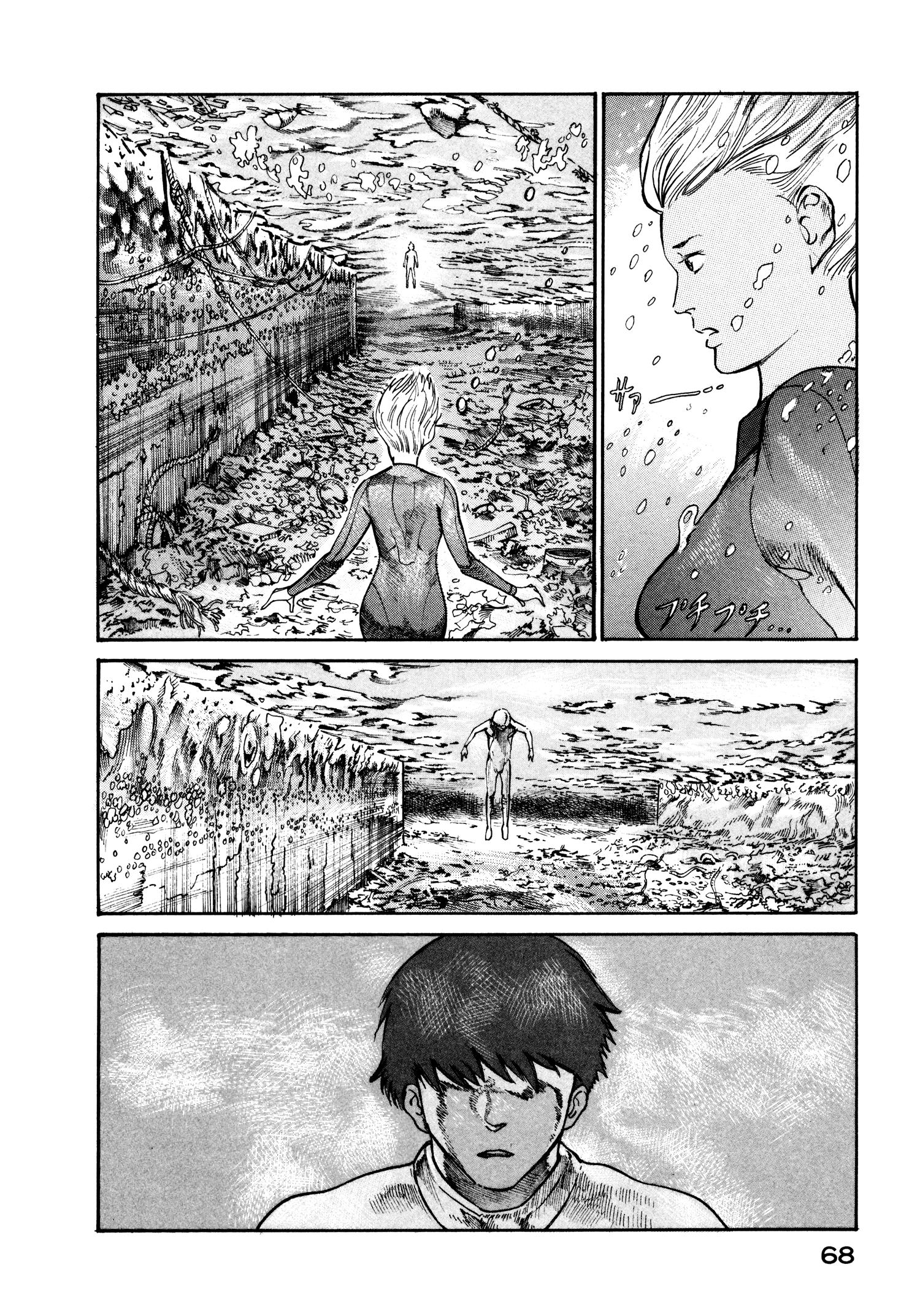 Манга Натюн - Глава 15 Страница 30