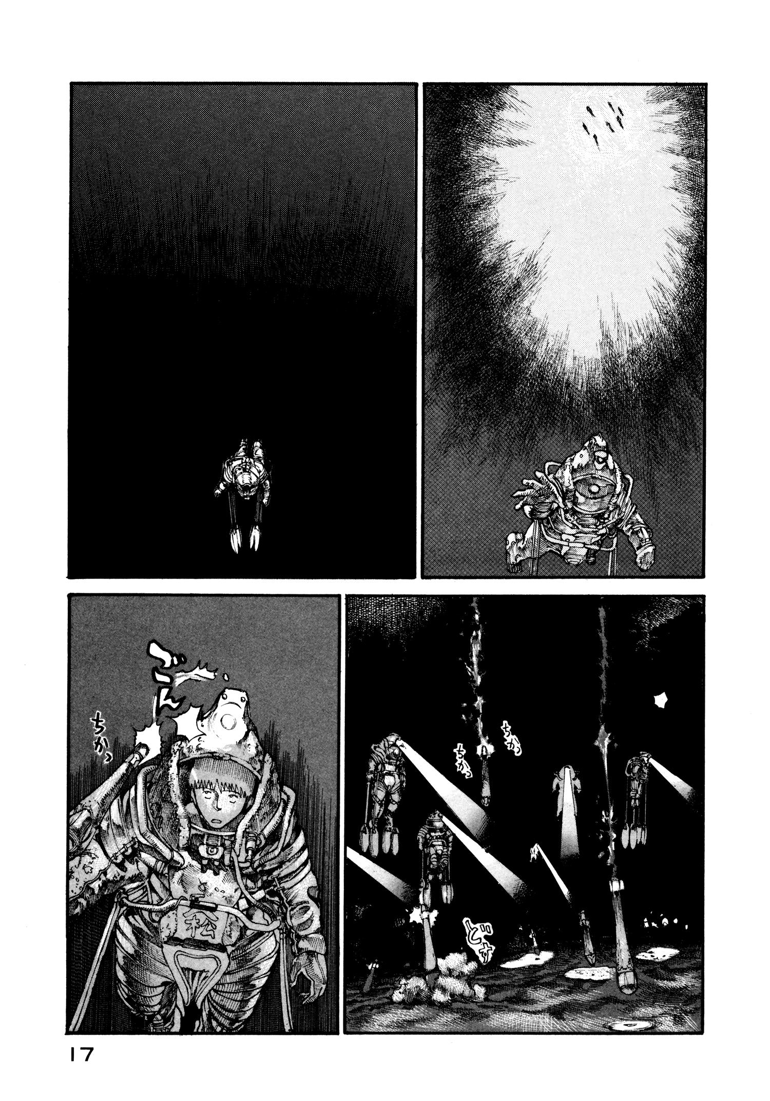 Манга Натюн - Глава 14 Страница 19