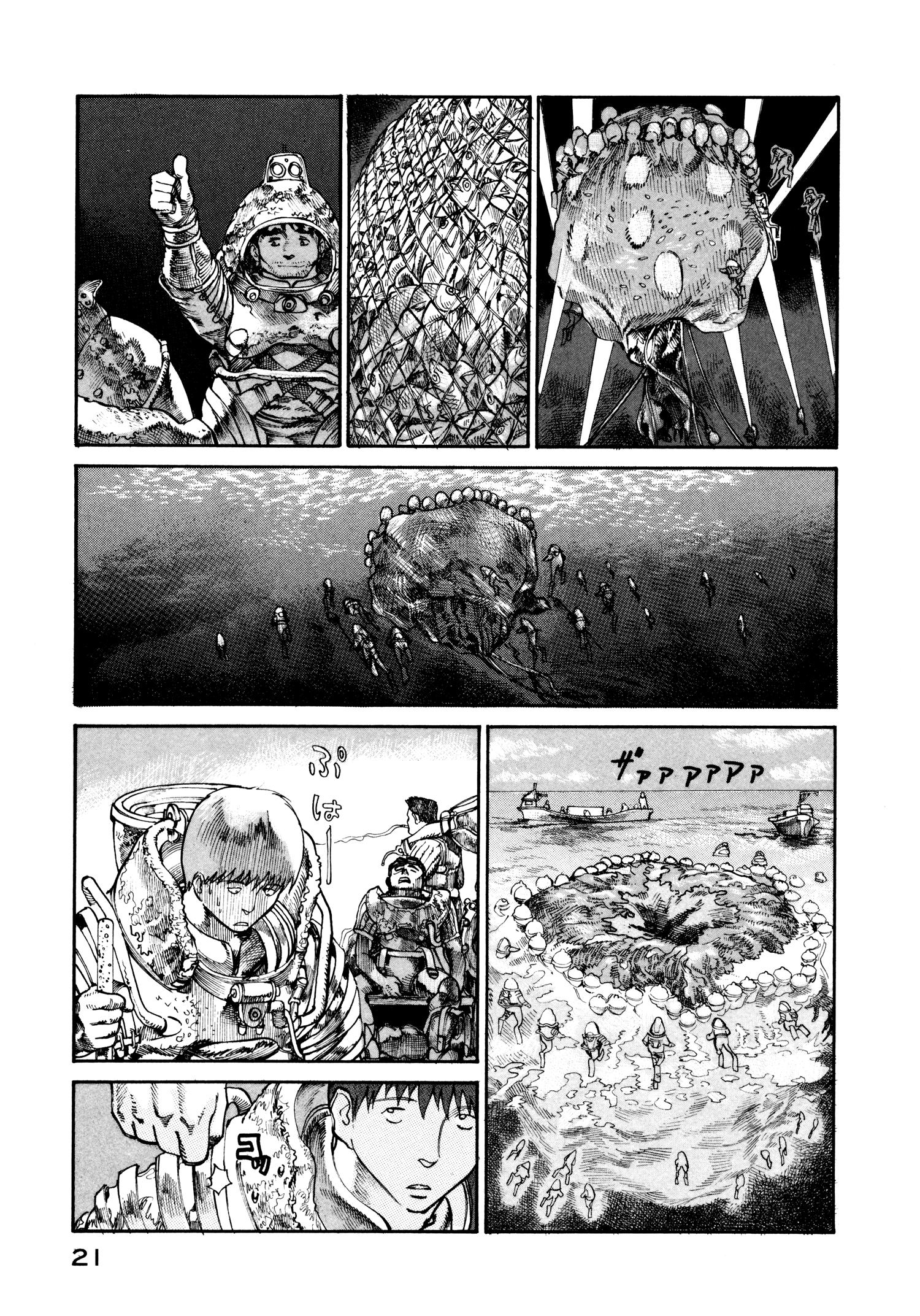 Манга Натюн - Глава 14 Страница 23