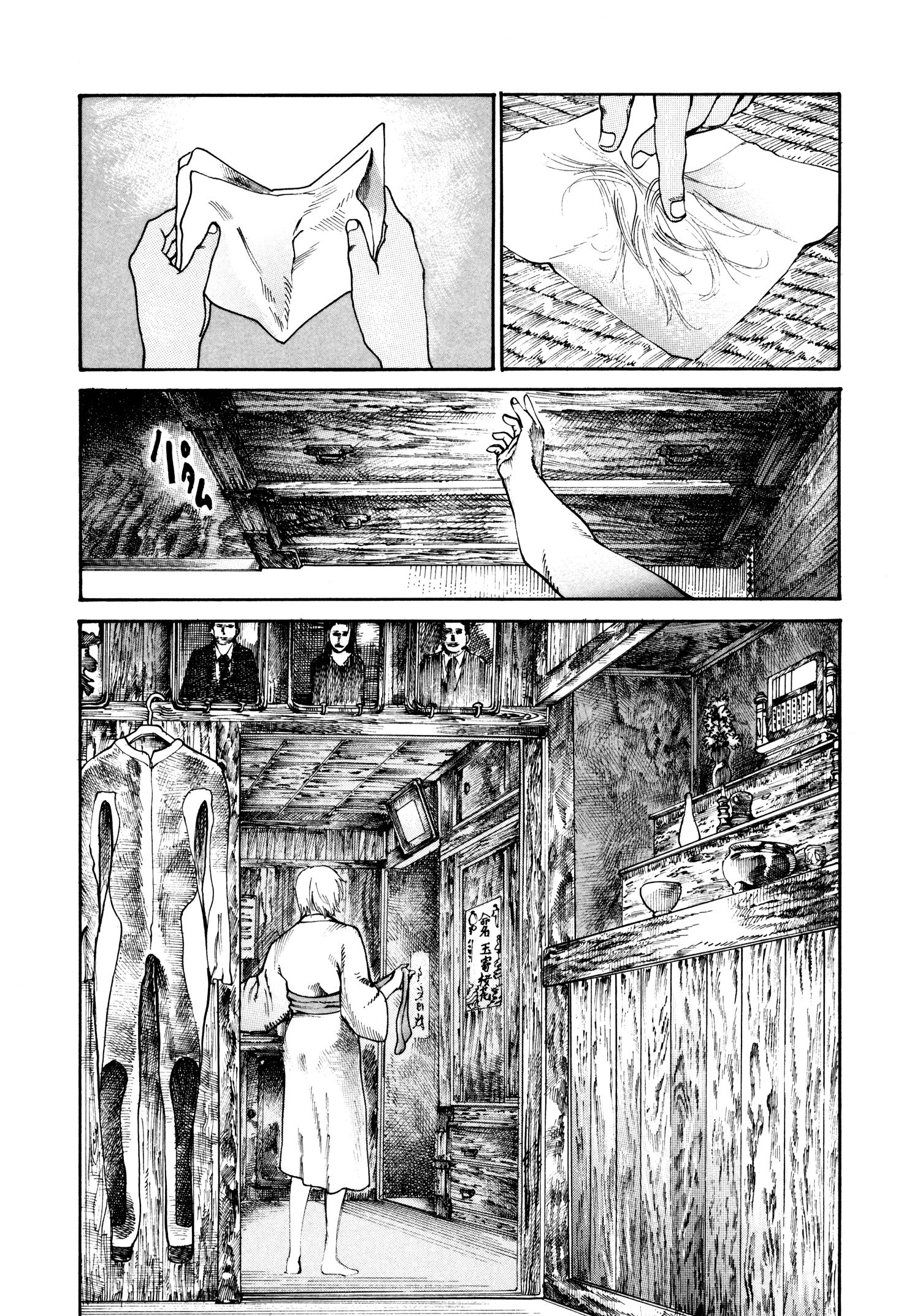 Манга Натюн - Глава 14 Страница 26