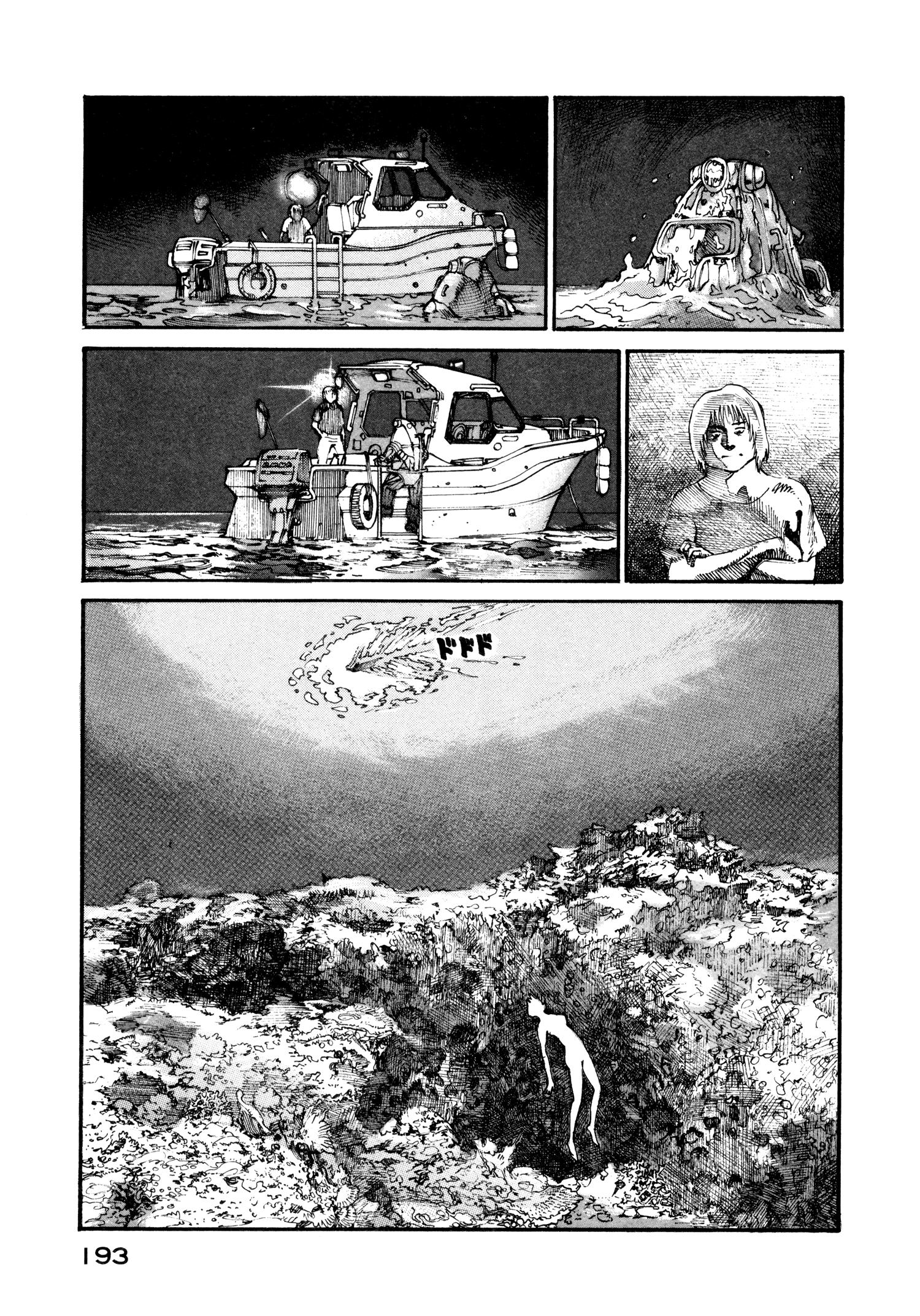 Манга Натюн - Глава 13 Страница 11