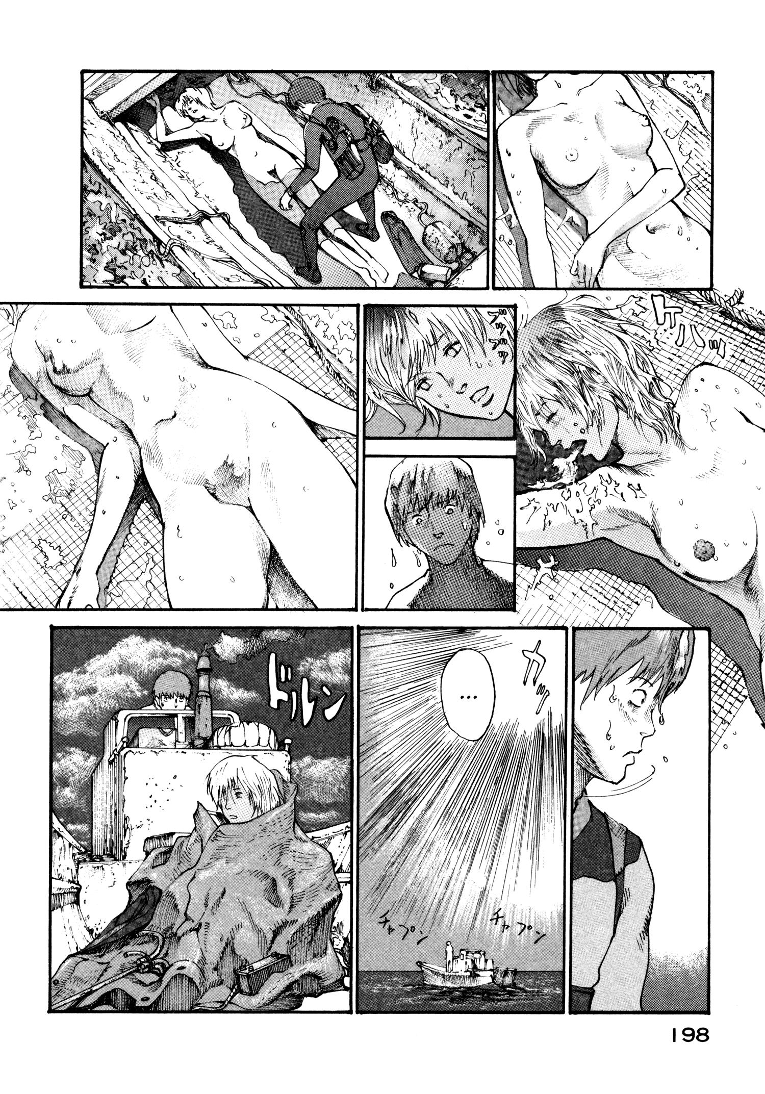 Манга Натюн - Глава 13 Страница 16