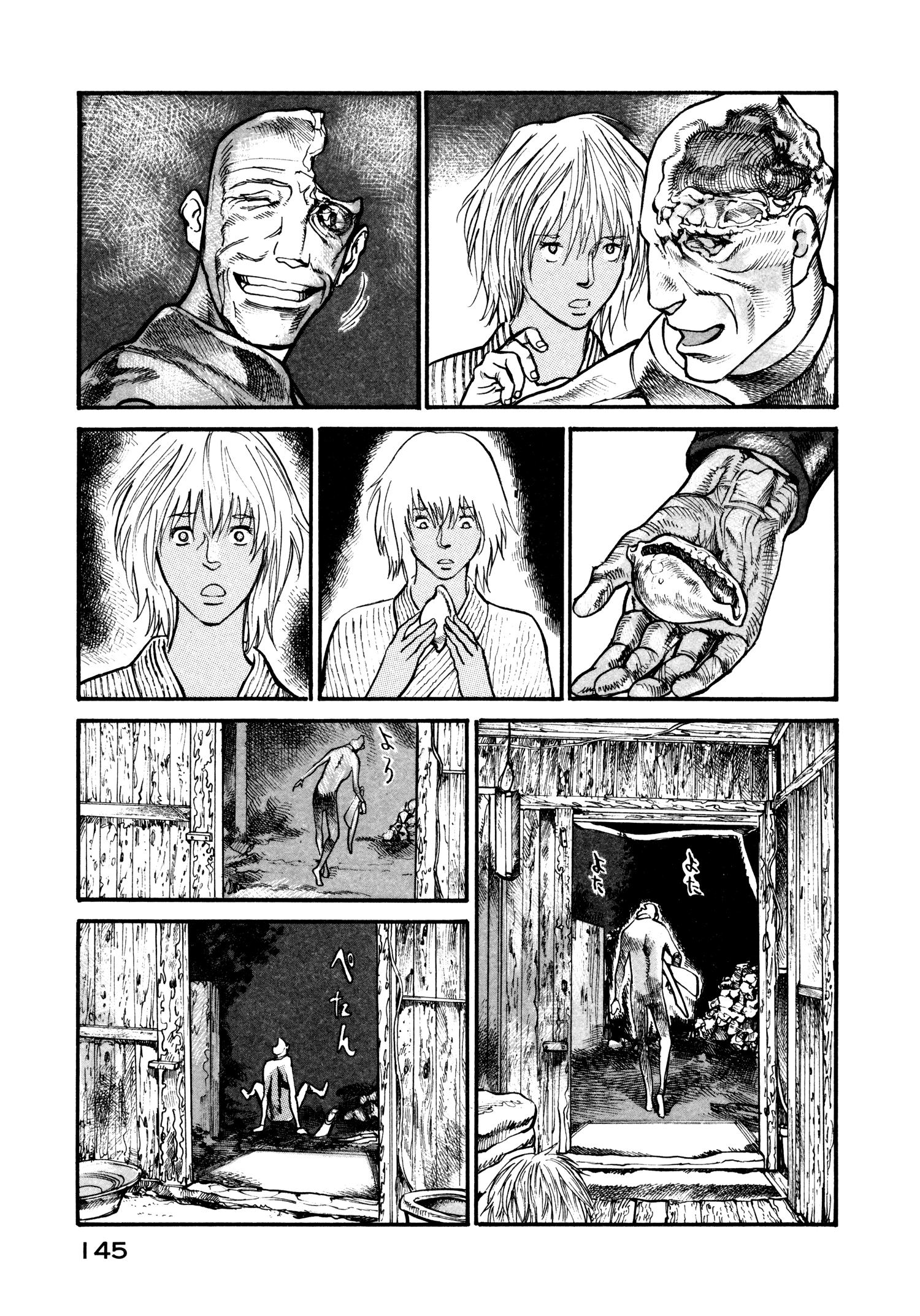 Манга Натюн - Глава 11 Страница 7