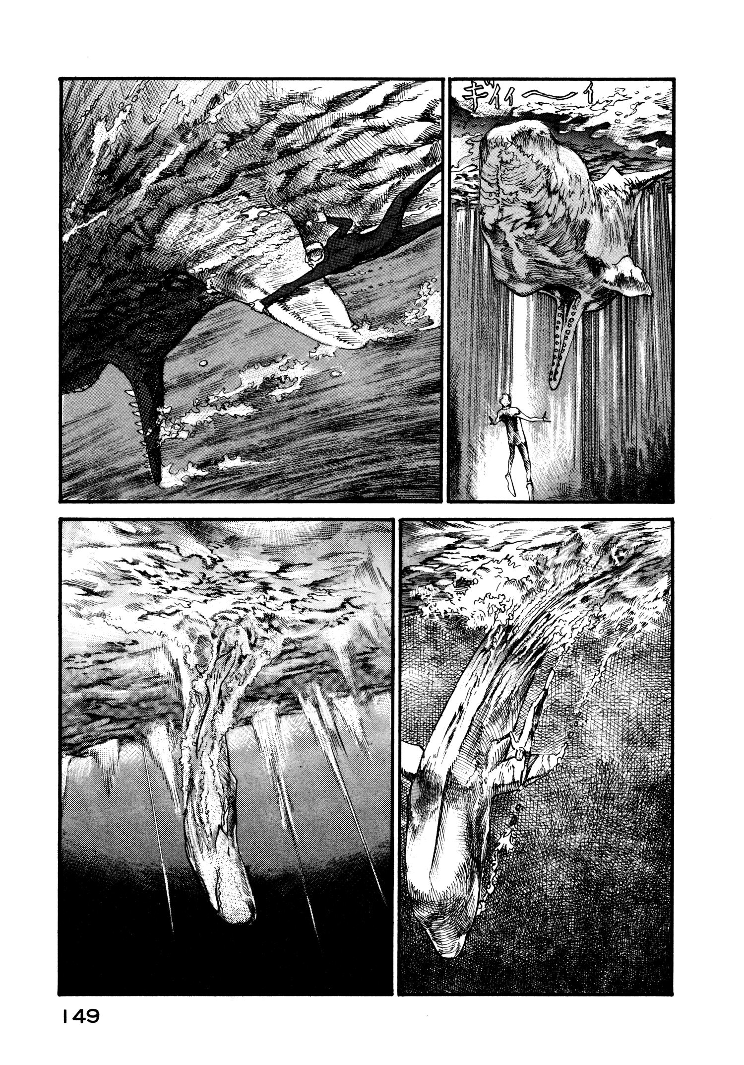 Манга Натюн - Глава 11 Страница 11