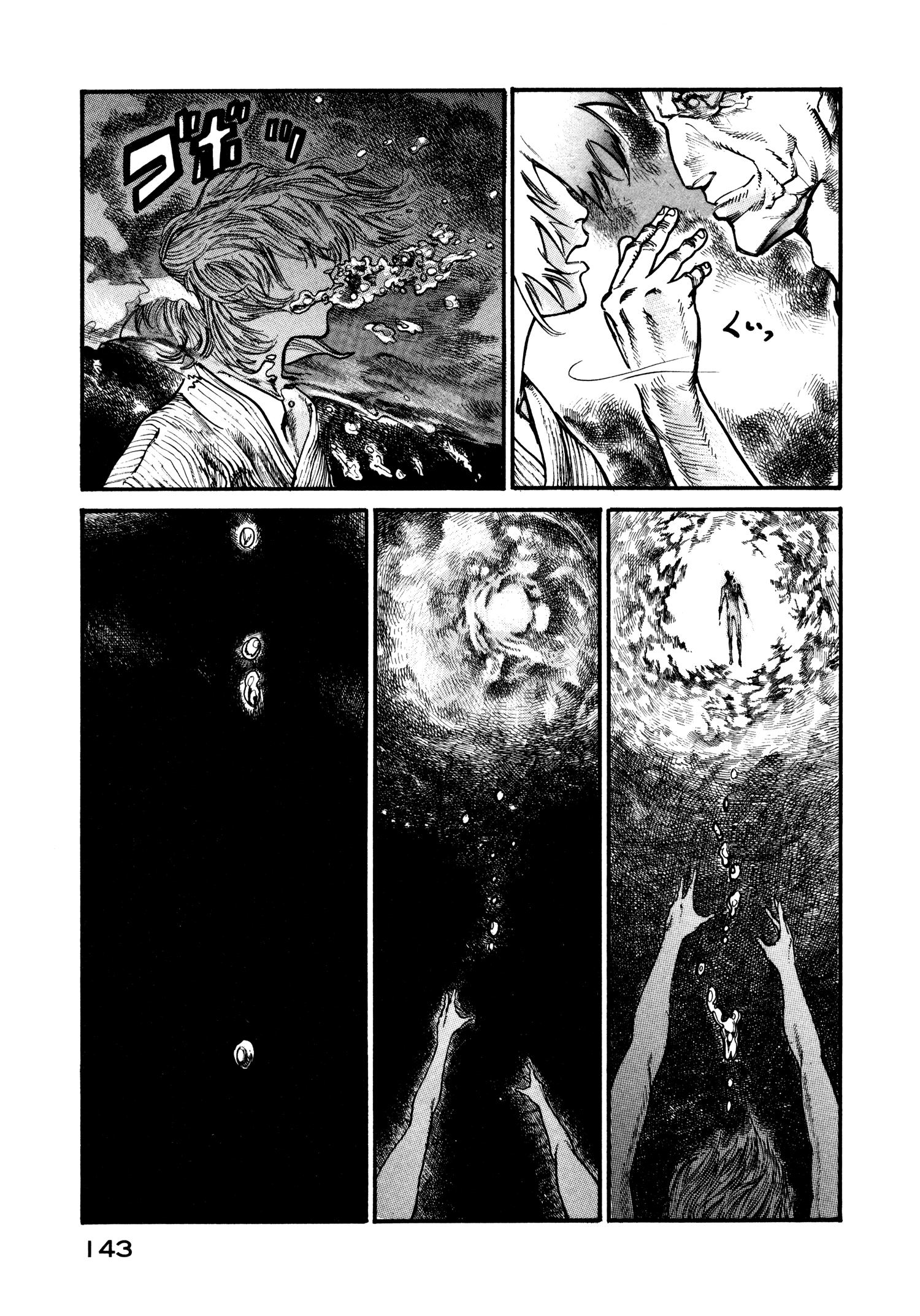 Манга Натюн - Глава 11 Страница 5