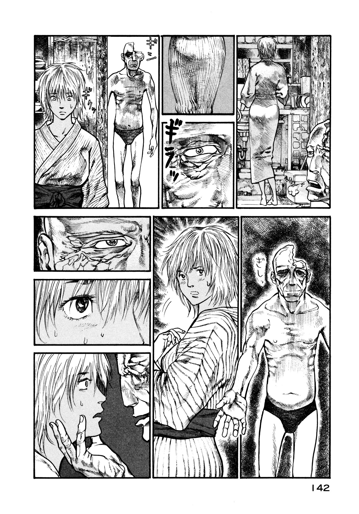 Манга Натюн - Глава 11 Страница 4