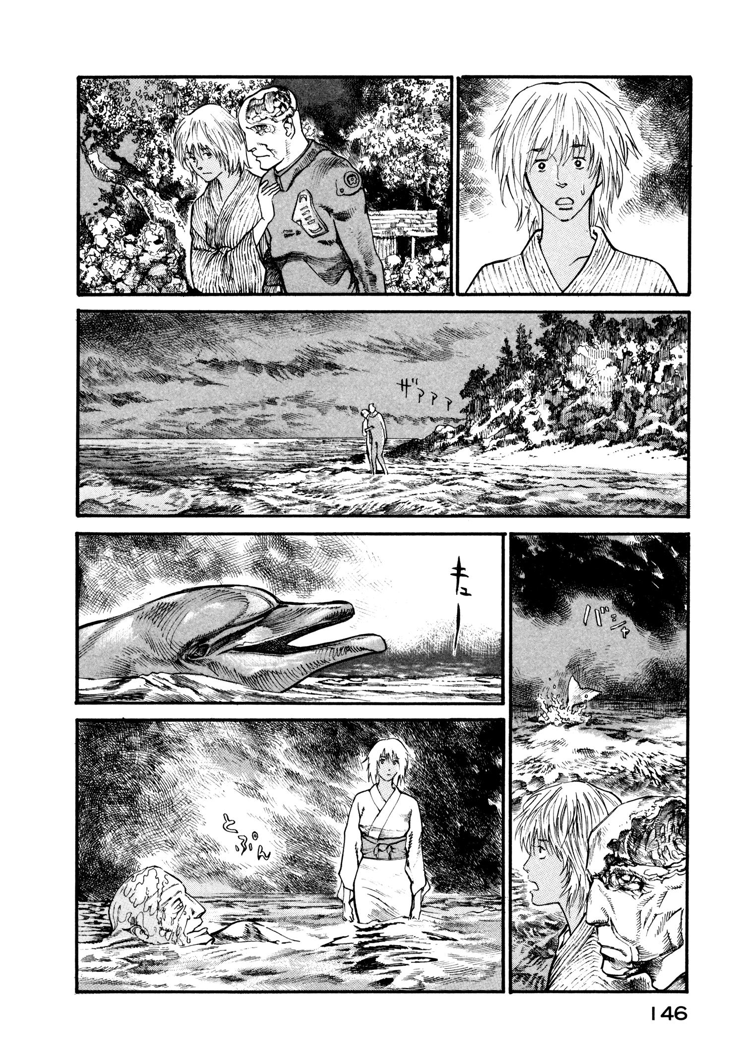 Манга Натюн - Глава 11 Страница 8