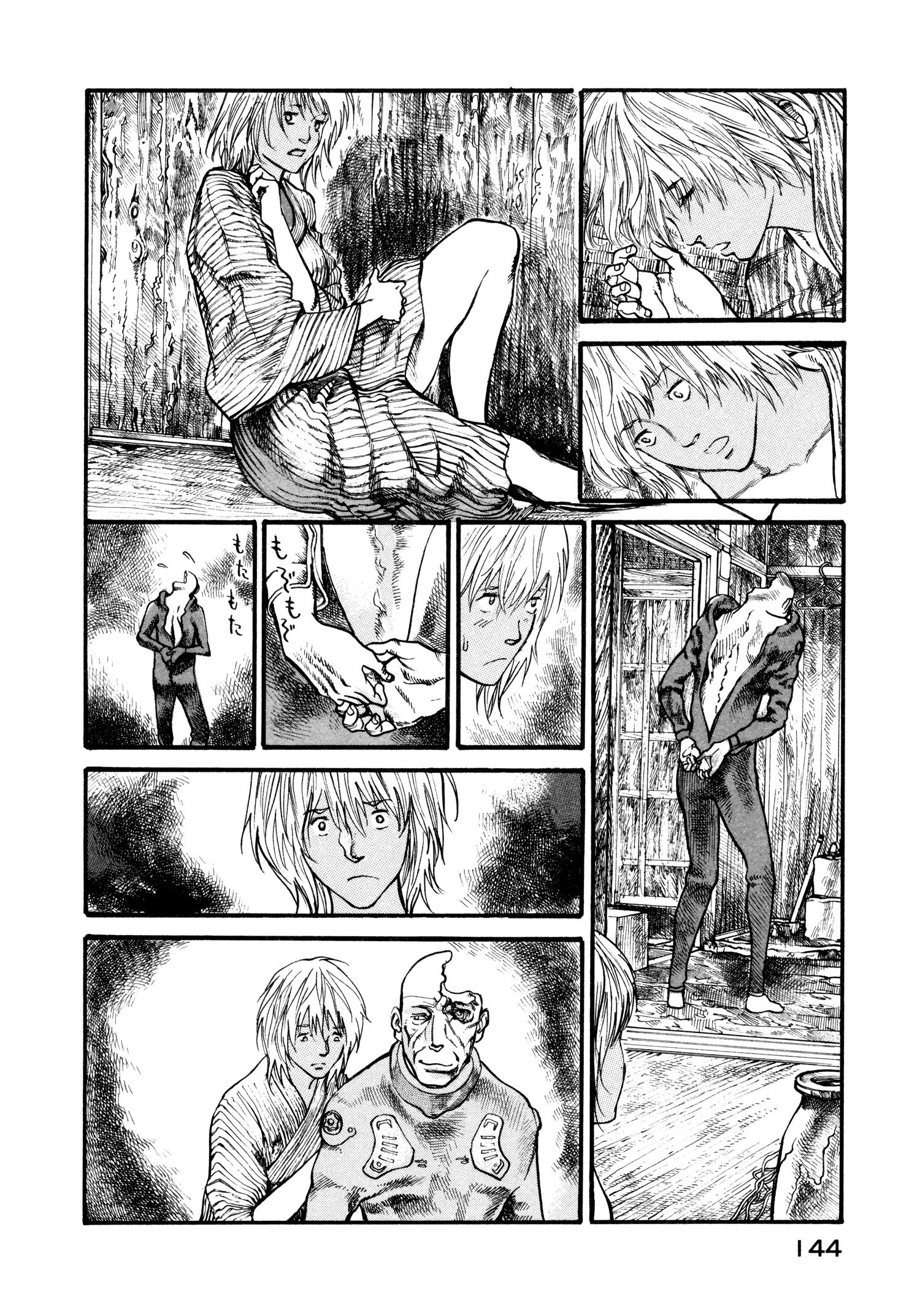 Манга Натюн - Глава 11 Страница 6