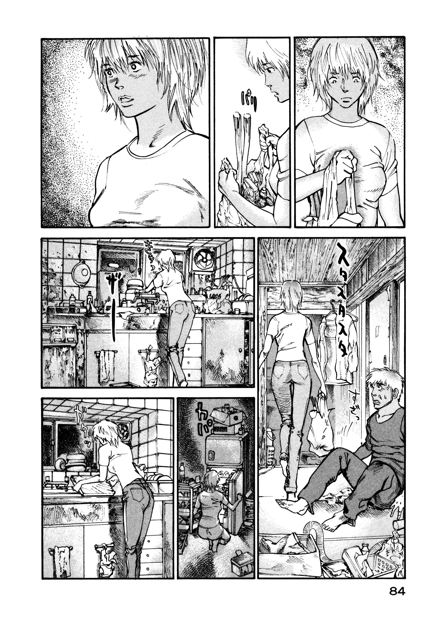 Манга Натюн - Глава 8 Страница 14