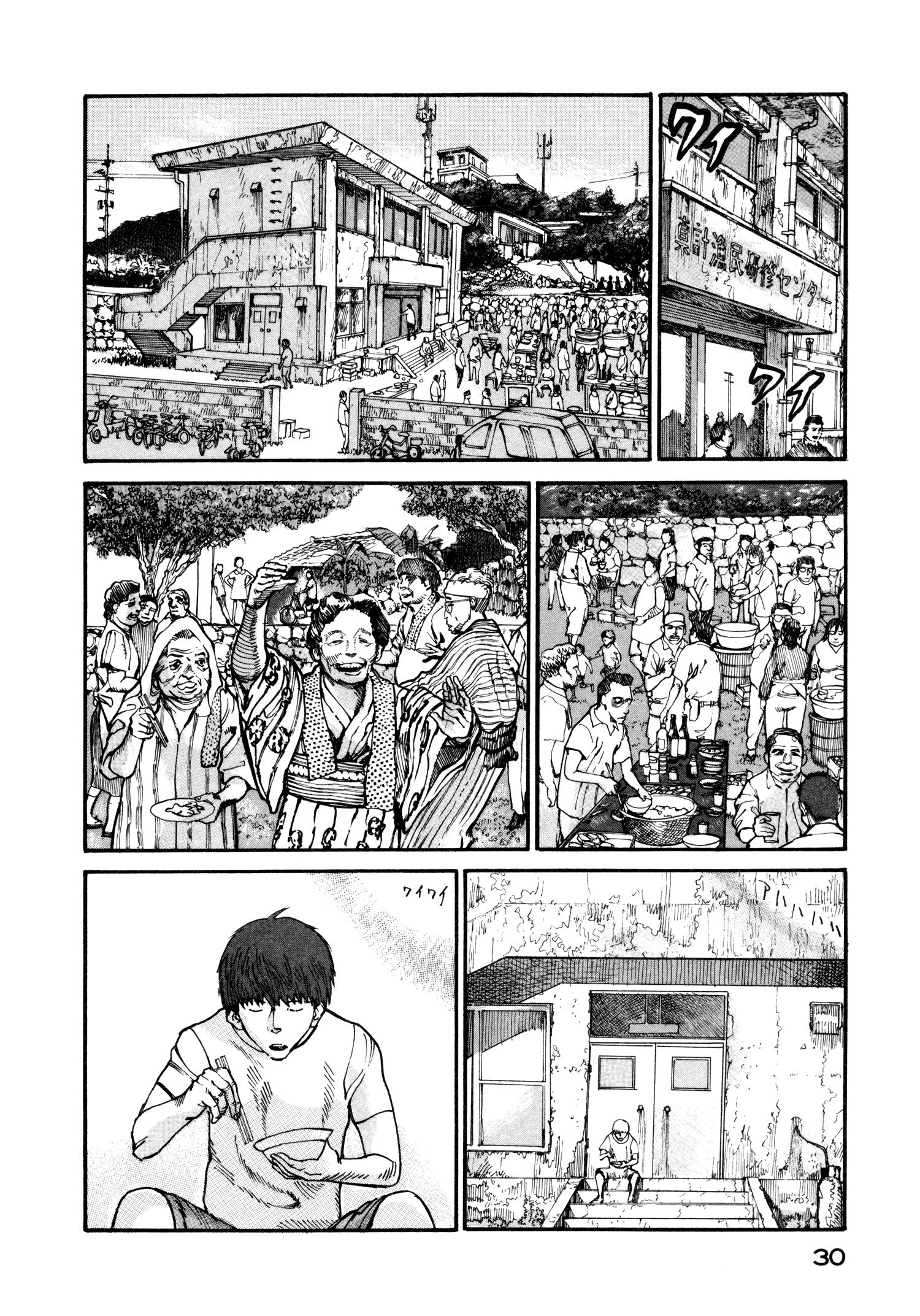 Манга Натюн - Глава 6 Страница 2