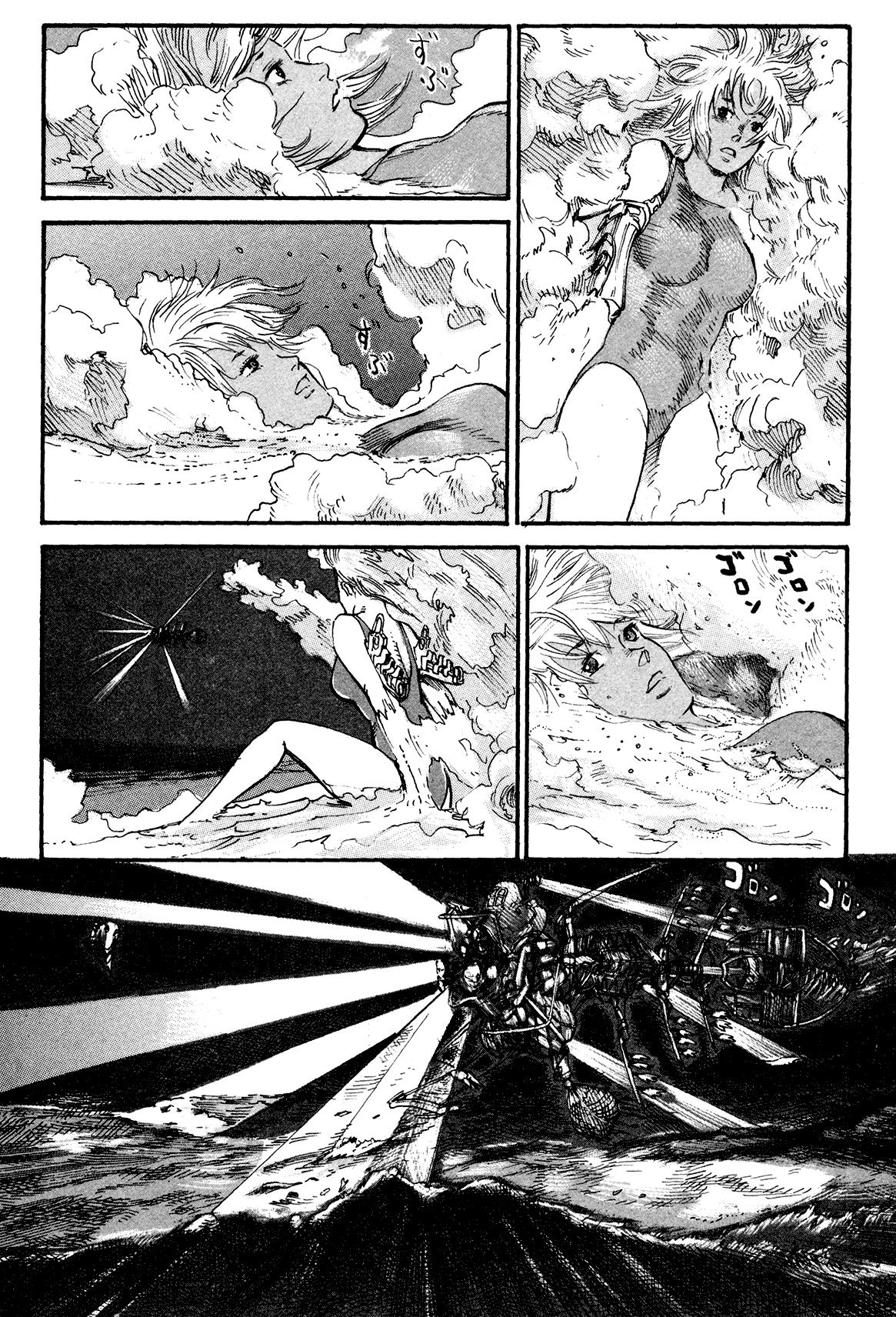 Манга Натюн - Глава 4 Страница 32