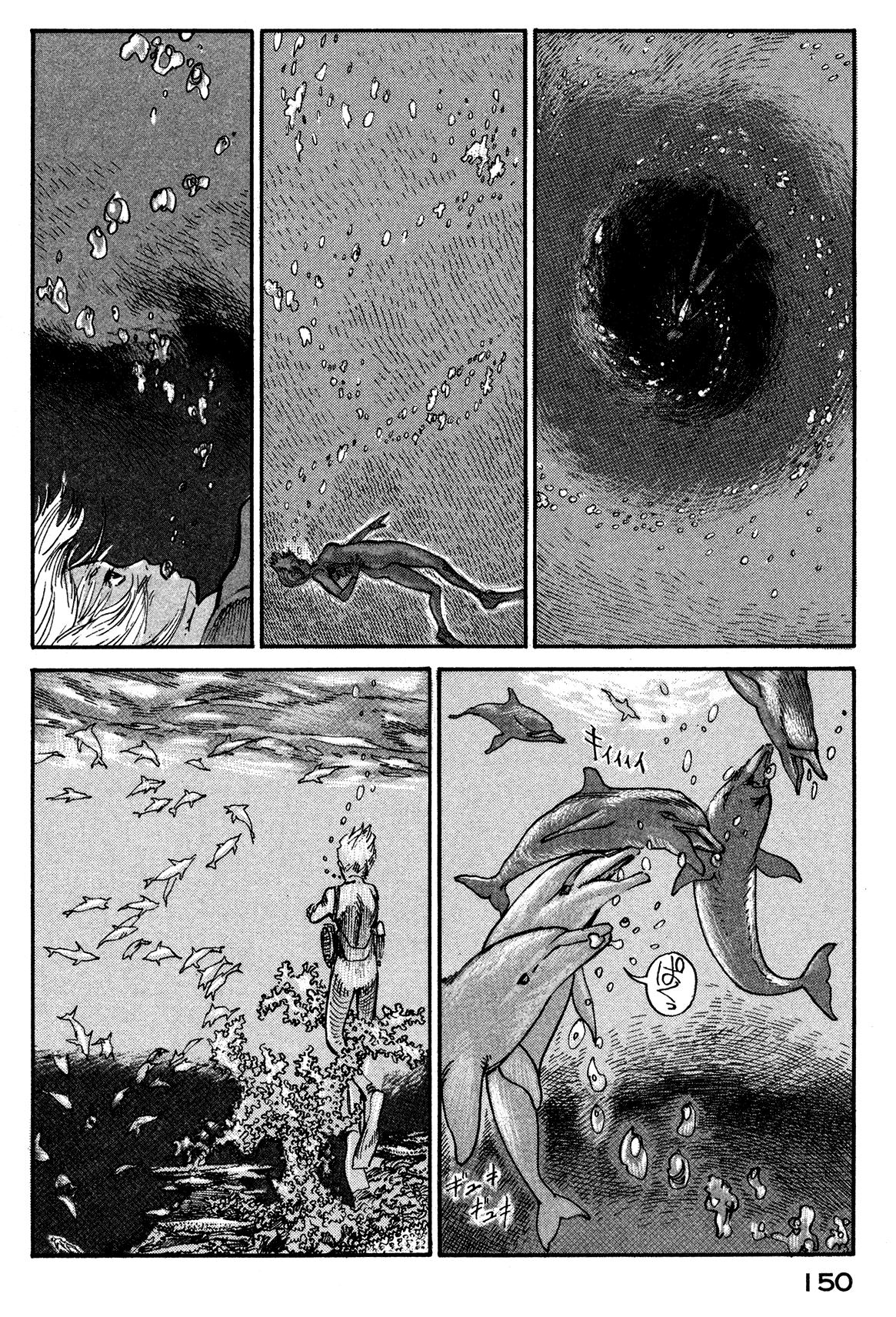 Манга Натюн - Глава 3 Страница 28