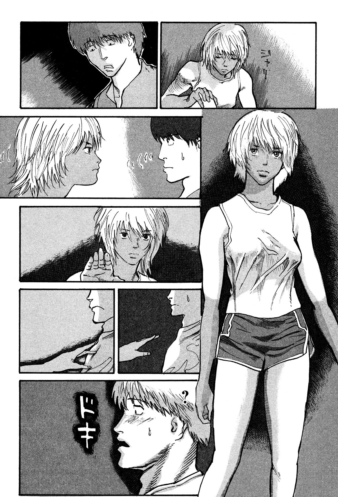 Манга Натюн - Глава 3 Страница 42