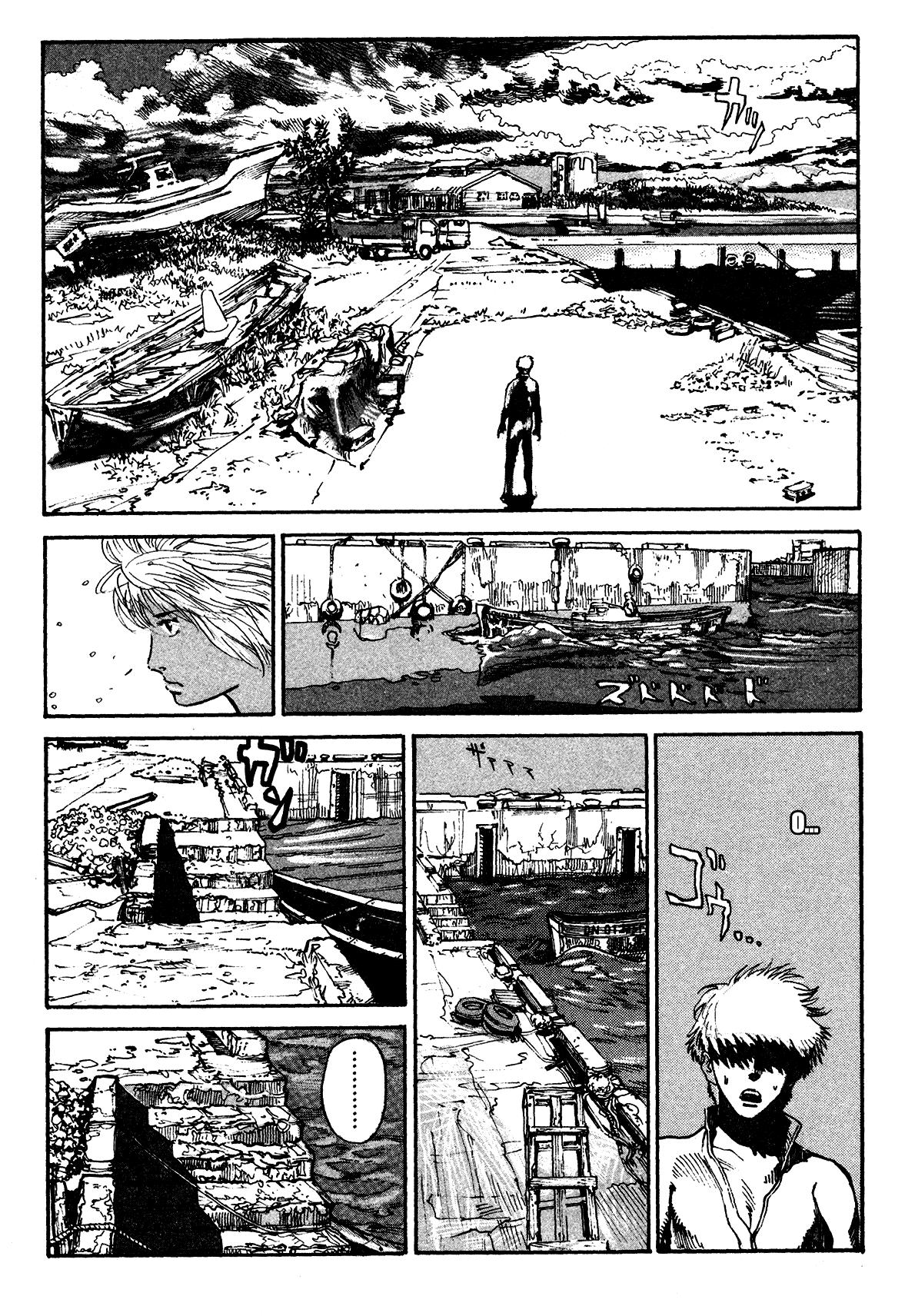 Манга Натюн - Глава 2 Страница 47