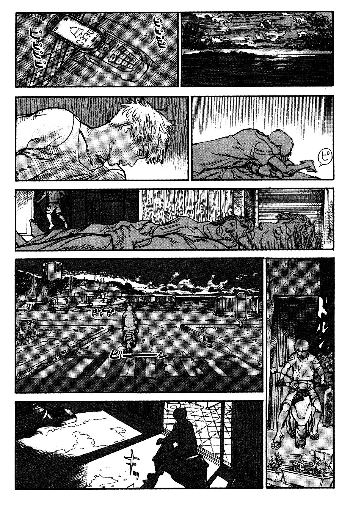 Манга Натюн - Глава 2 Страница 21