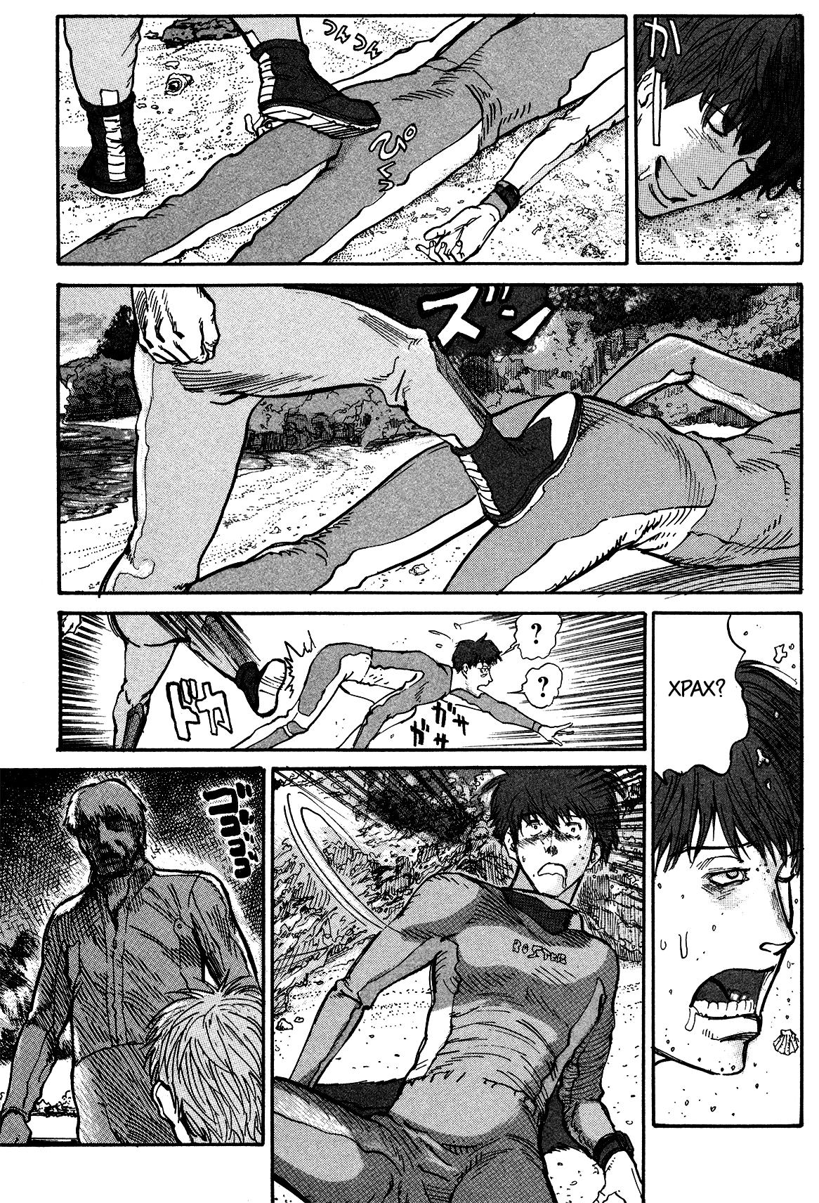 Манга Натюн - Глава 2 Страница 2