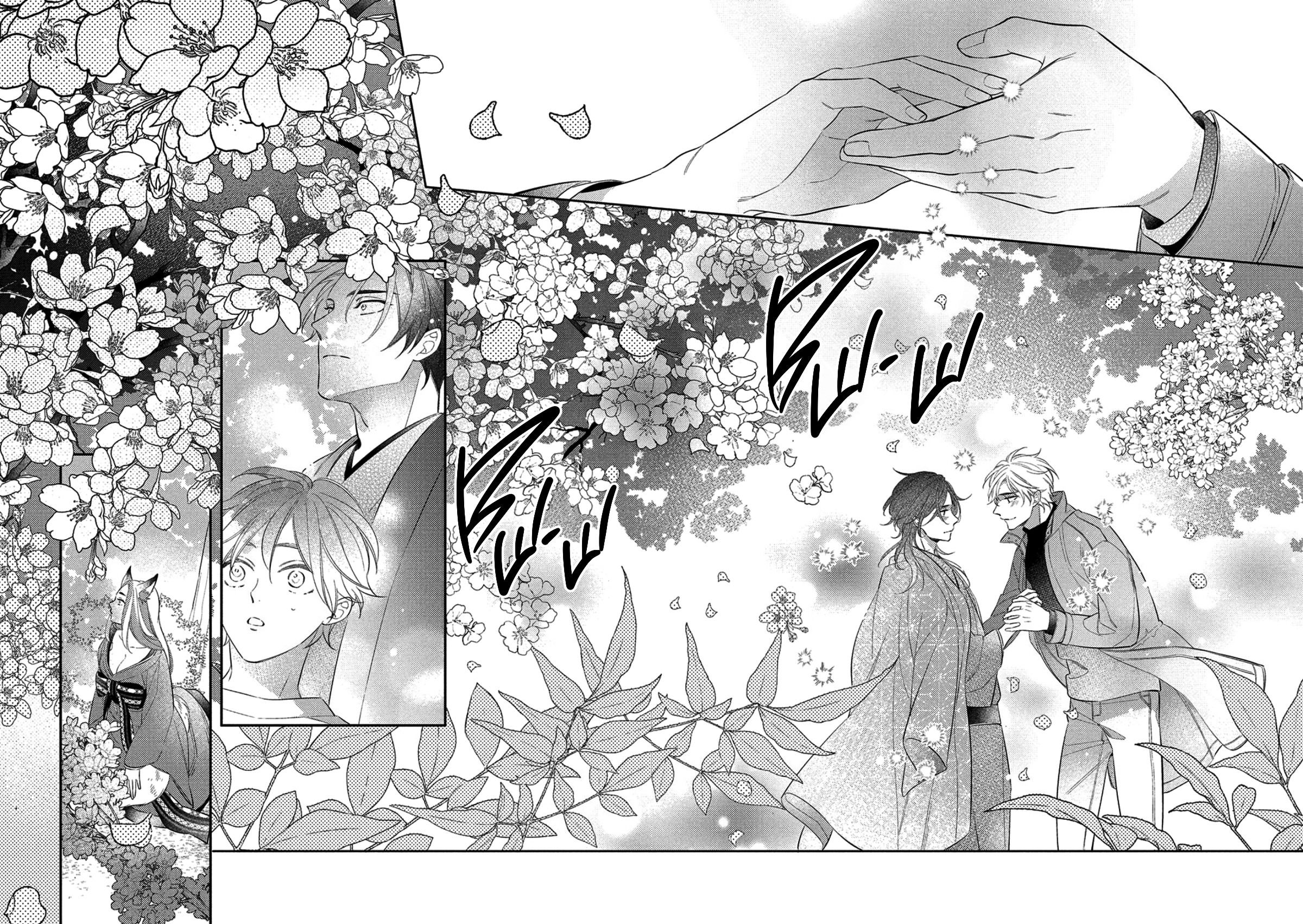 Манга Бог спит на солнце - Глава 5 Страница 29