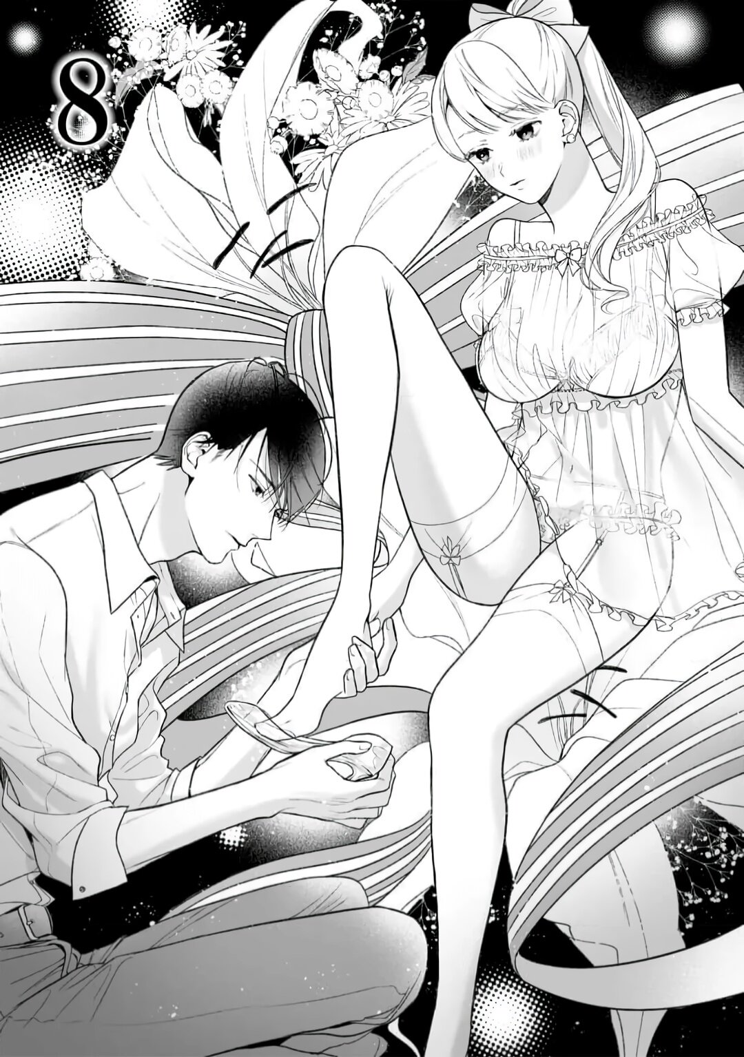 Манга Слепая страсть адвоката в черном - Глава 8 Страница 1