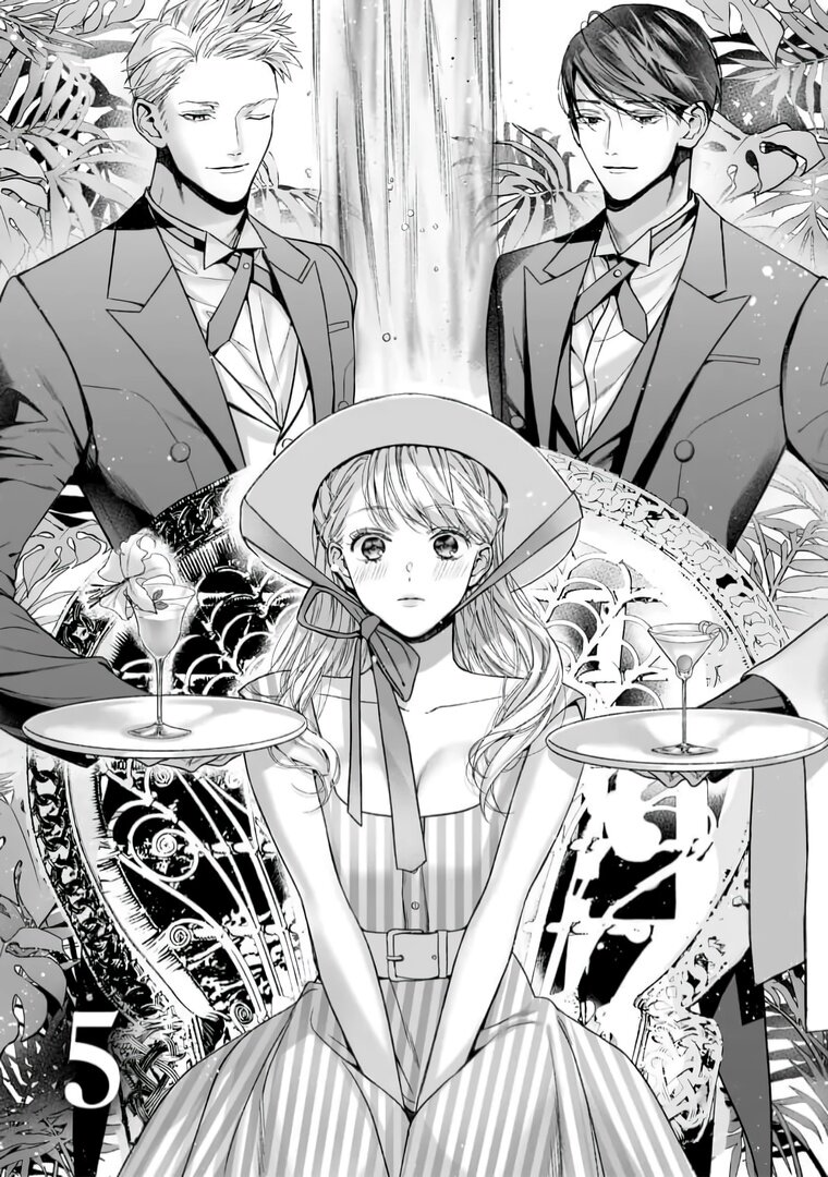 Манга Слепая страсть адвоката в черном - Глава 5 Страница 1