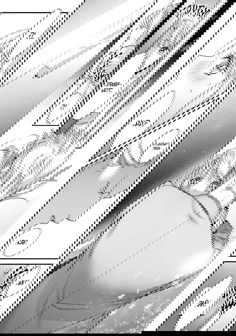 Манга Слепая страсть адвоката в черном - Глава 4 Страница 22