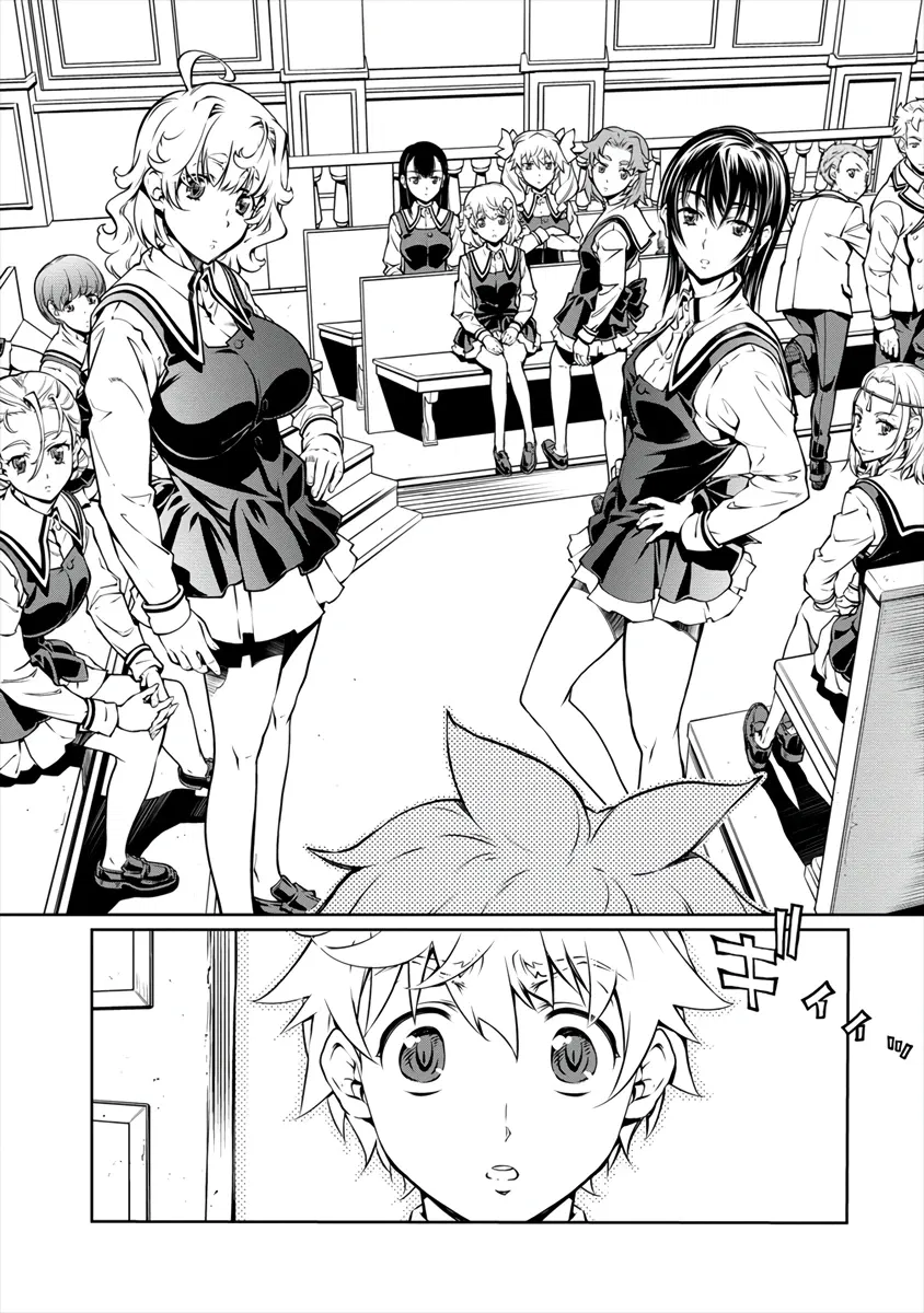 Манга Трудно поступить в духовную школу с 99% девочек - Глава 4.2 Страница 2