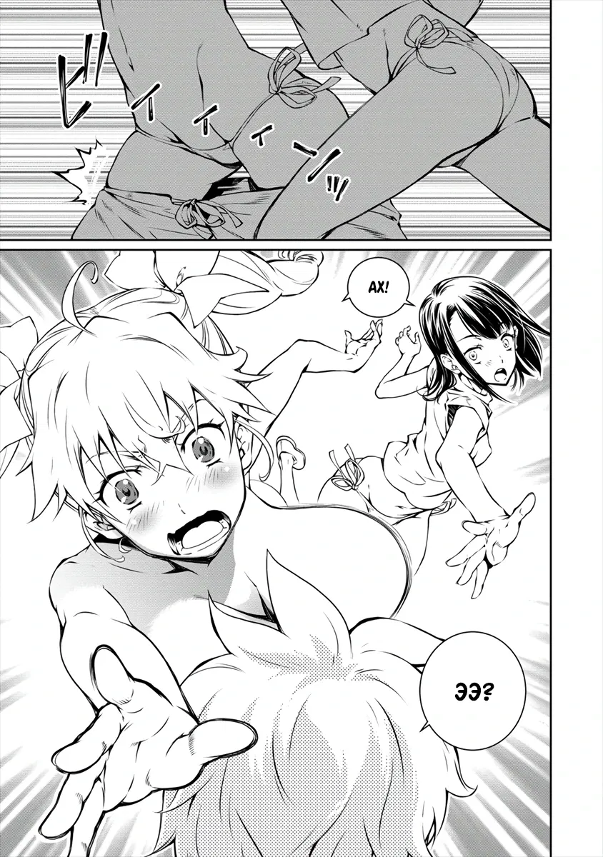 Манга Трудно поступить в духовную школу с 99% девочек - Глава 2.3 Страница 8