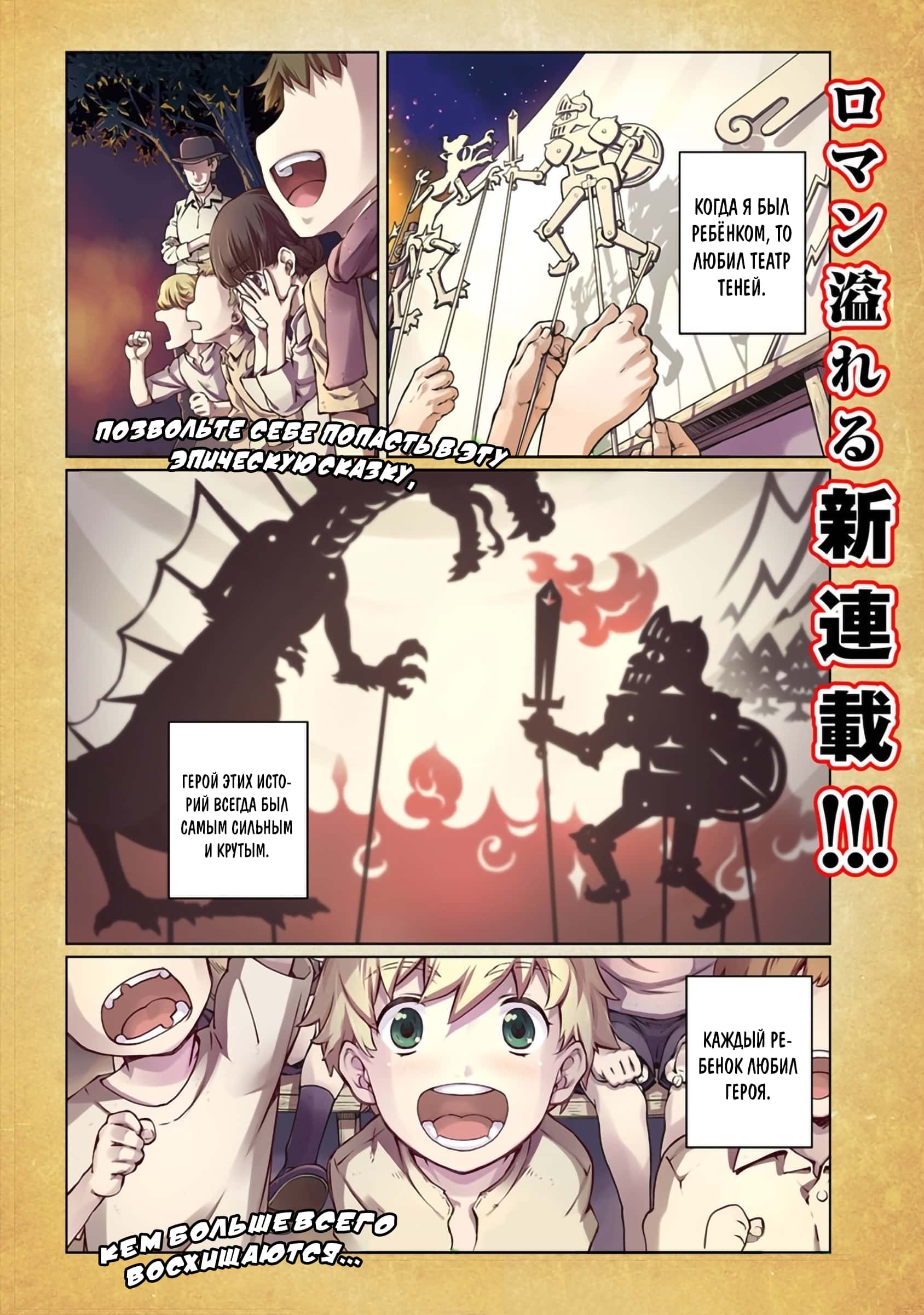 Манга Трудно поступить в духовную школу с 99% девочек - Глава 1 Страница 1