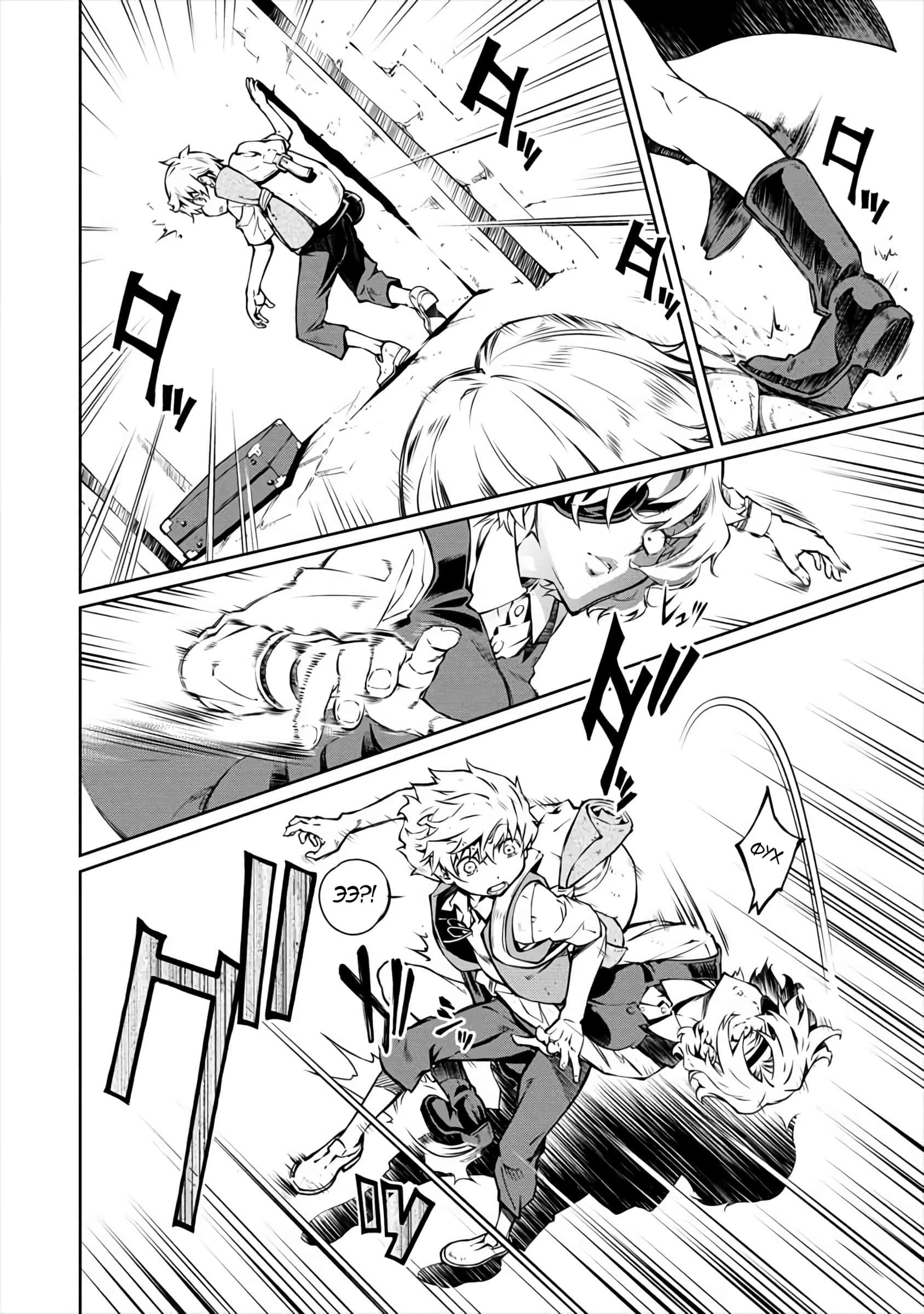 Манга Трудно поступить в духовную школу с 99% девочек - Глава 1 Страница 11