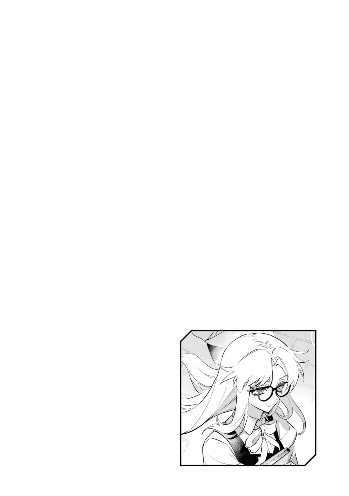 Манга Гордость злодейки - Глава 9.4 Страница 12