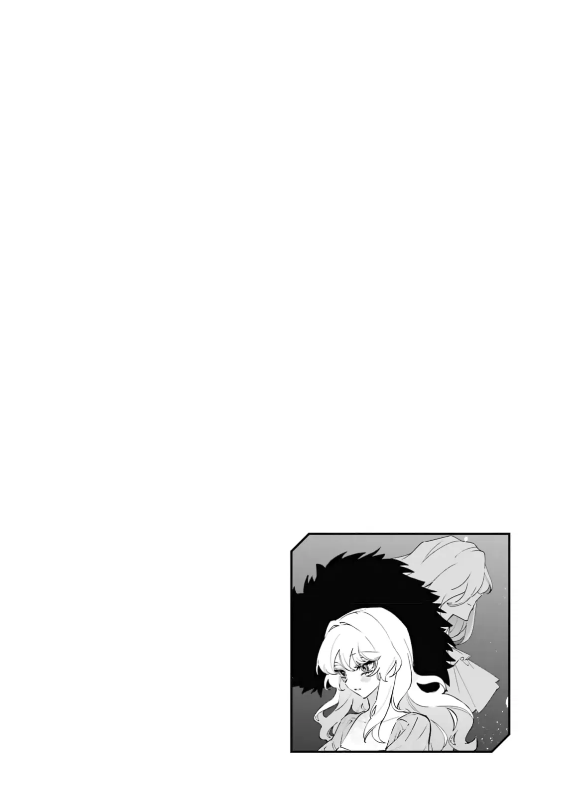 Манга Гордость злодейки - Глава 7.2 Страница 17