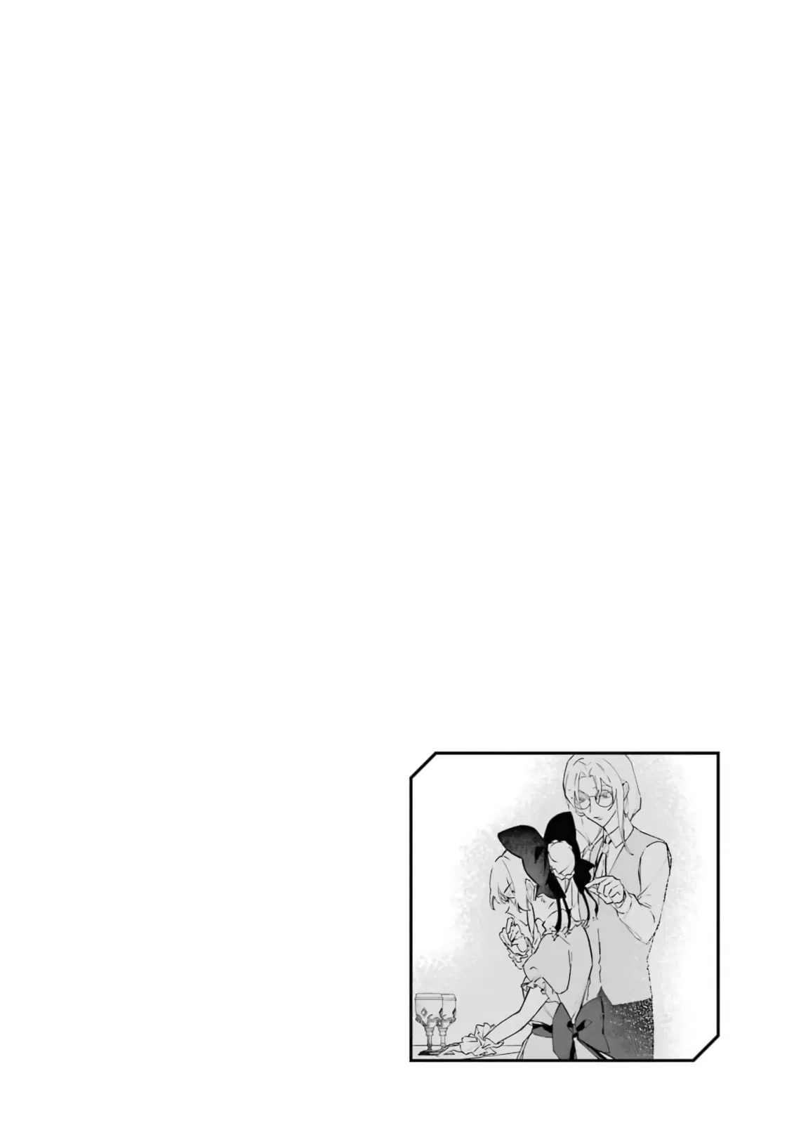 Манга Гордость злодейки - Глава 4.2 Страница 23