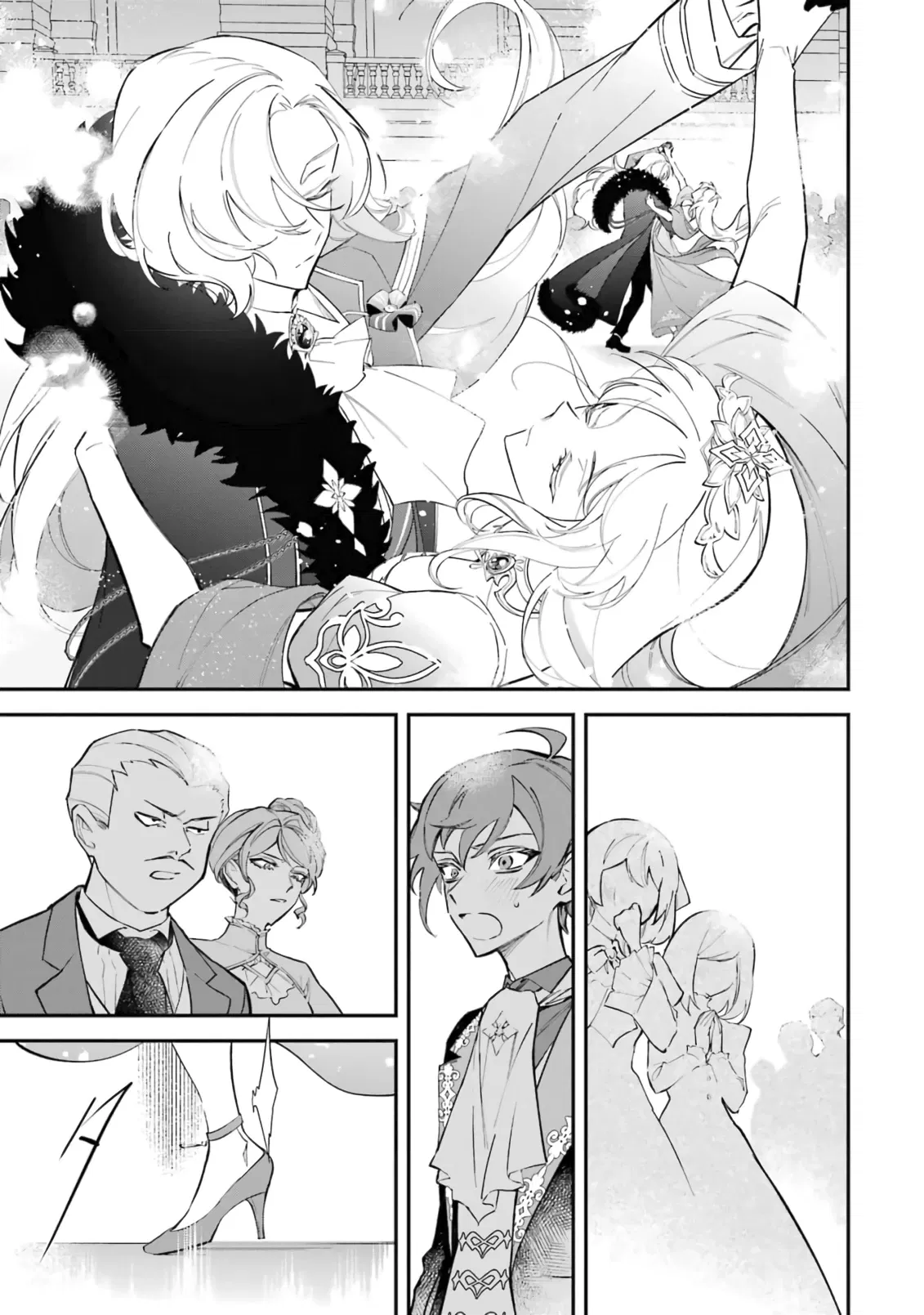 Манга Гордость злодейки - Глава 1.4 Страница 11